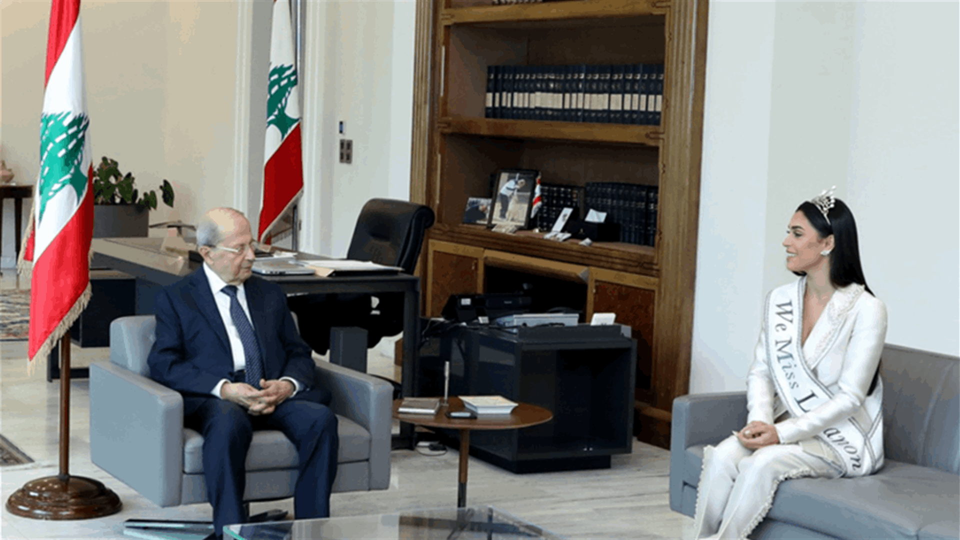 ملكة جمال لبنان ياسمينا زيتون تسأل الرئيس عون: هل أنت راضٍ؟ (فيديو)