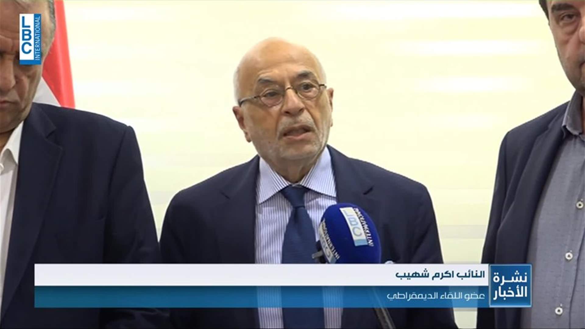 LBCI