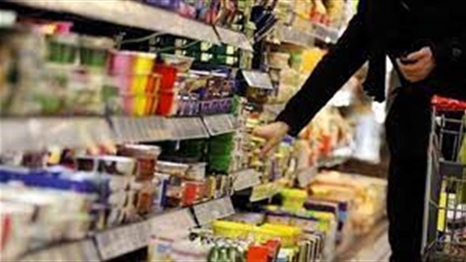 محاضر ضبط في حق أصحاب متاجر كبرى: "لخفض الأسعار"