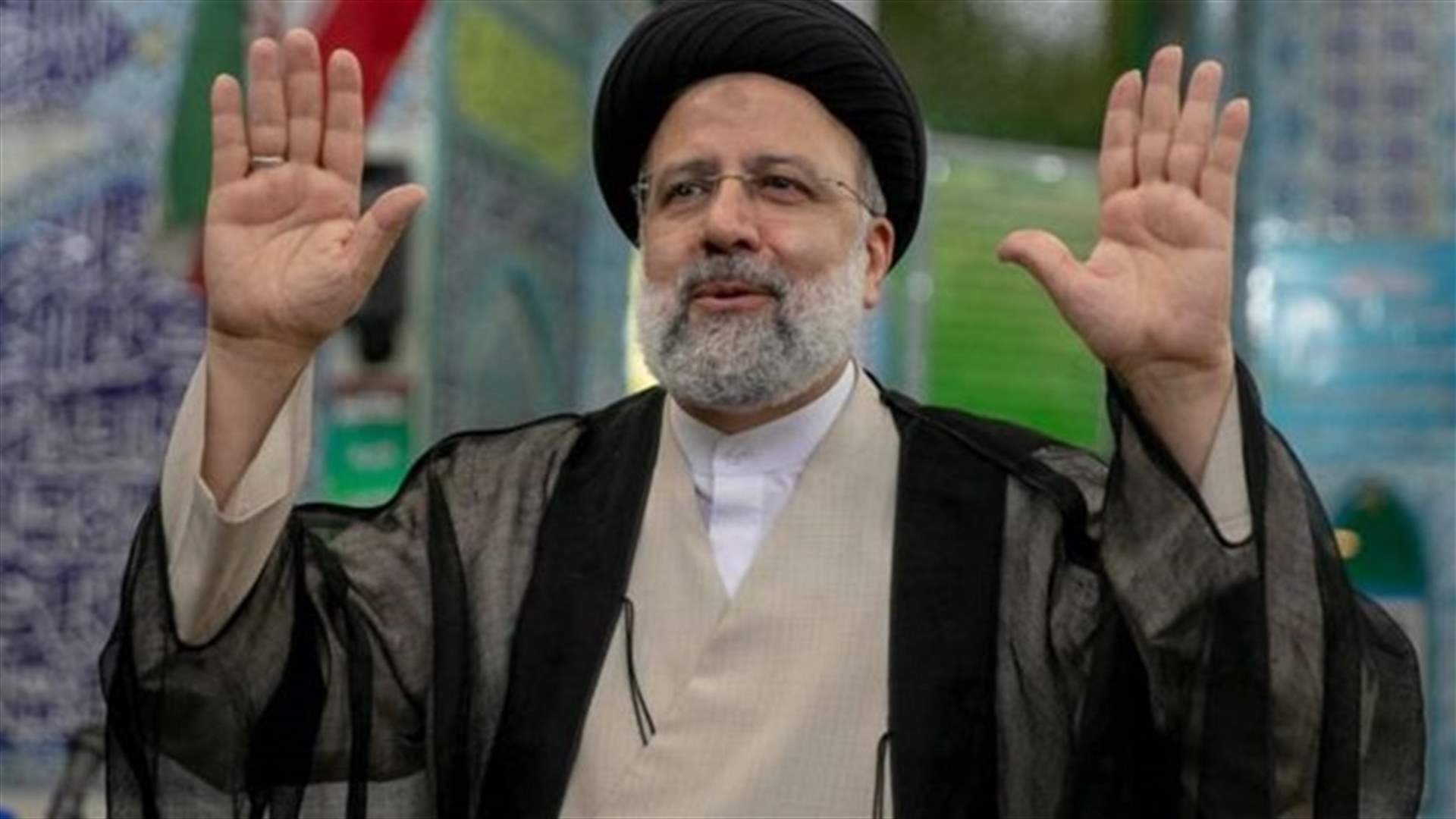 Raisi accuses Washington of procrastinating over reviving Iran nuclear deal