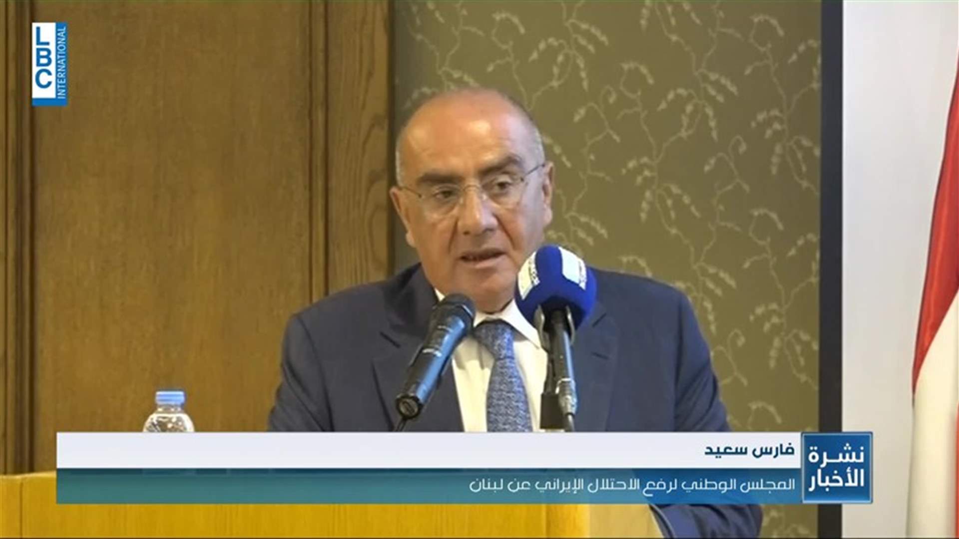 LBCI