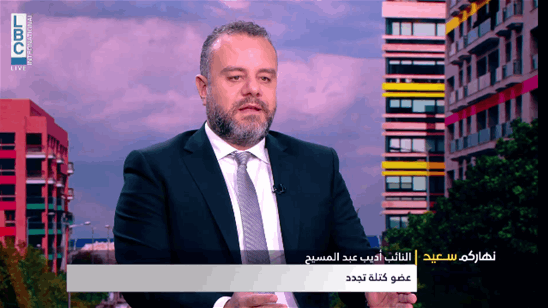 عبد المسيح للـLBCI: لن نتخلى عن معوض لرئاسة الجمهورية وهو مرشح وحدة المعارضة