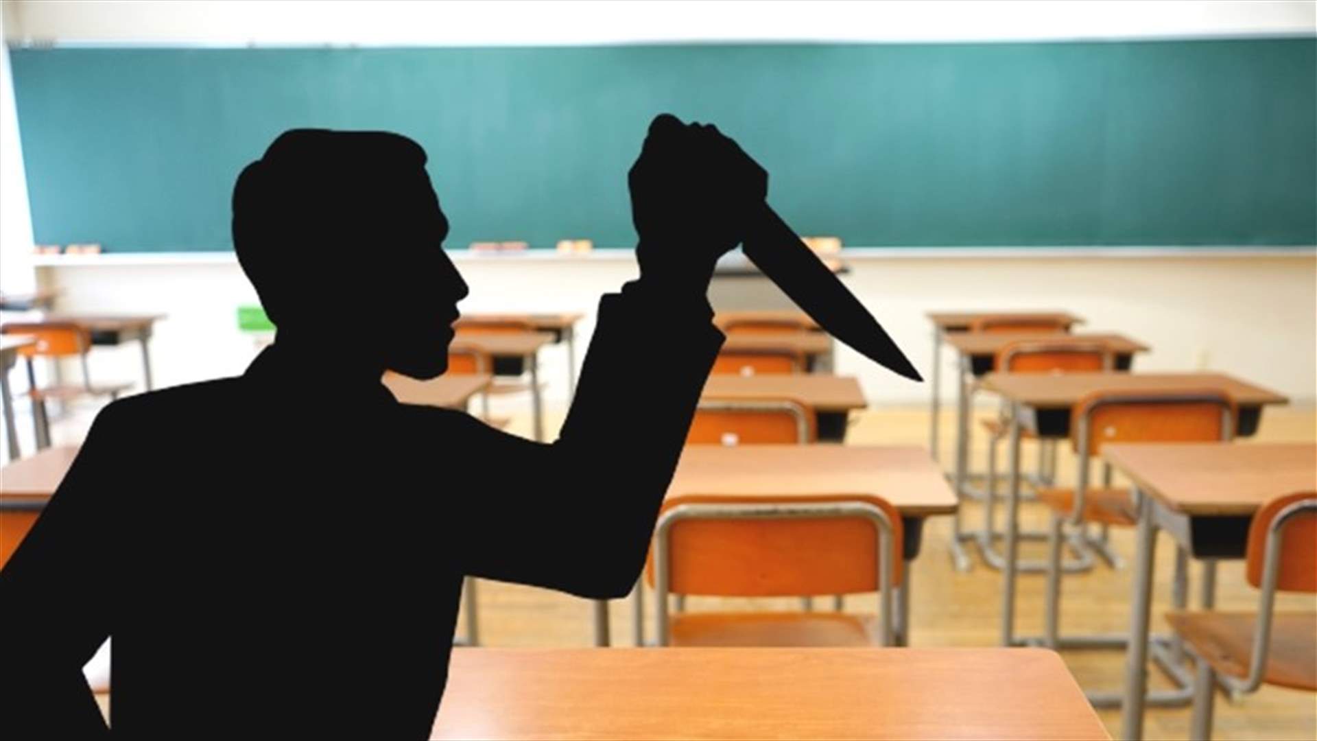 خلاف فضَرب وطَعن... أستاذ يعتدي على زميله ويُدخله العناية المركّزة!