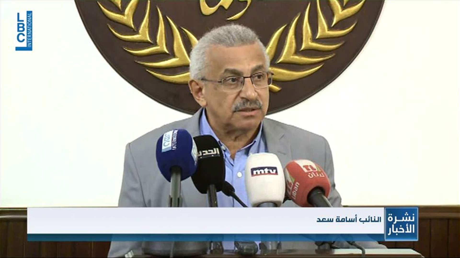 LBCI