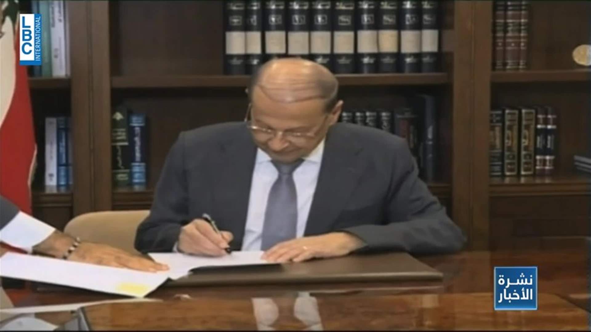 LBCI