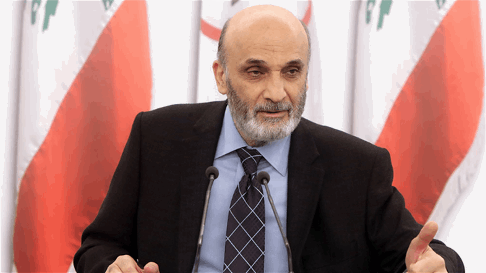 جعجع نفى ان يكون الهدف ترشيح معوض اقفال الطريق امام سليمان فرنجية: من هو ضنين على صلاحيات رئاسة الجمهورية فليتفضل لانتخاب رئيس جديد