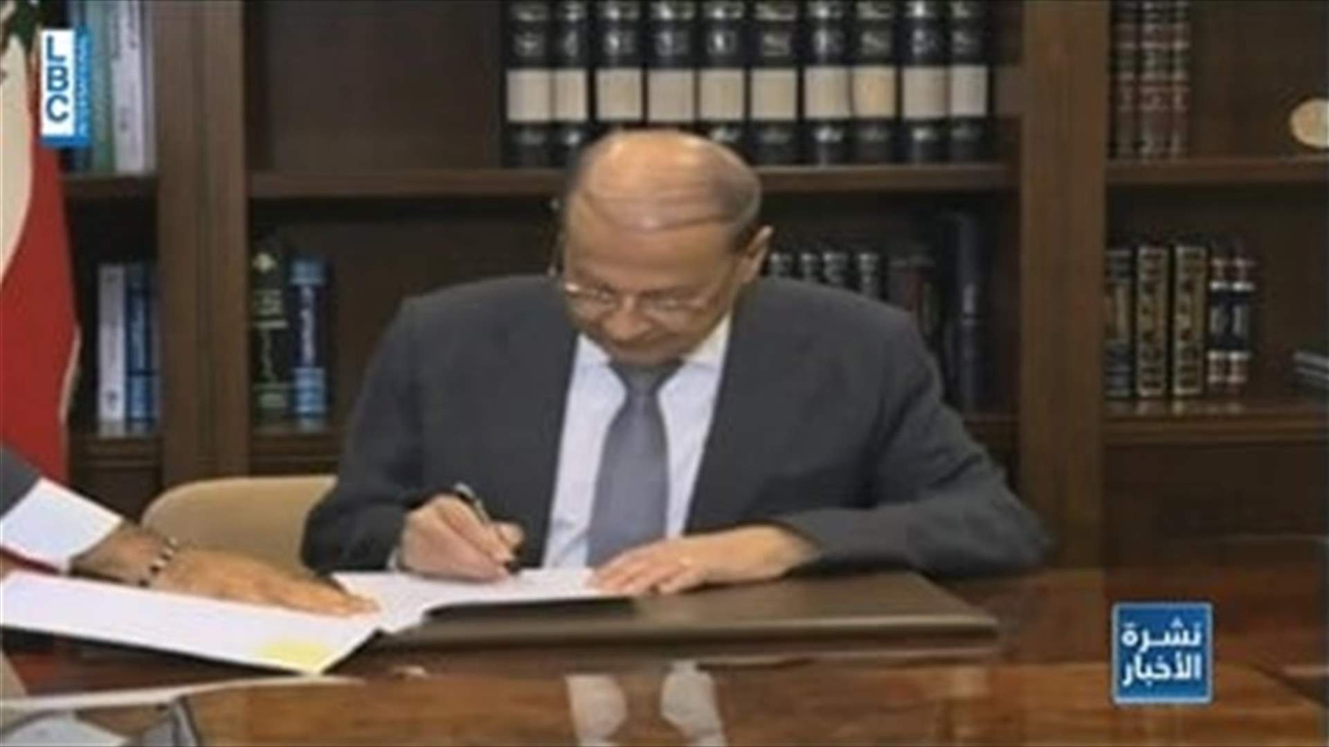 LBCI