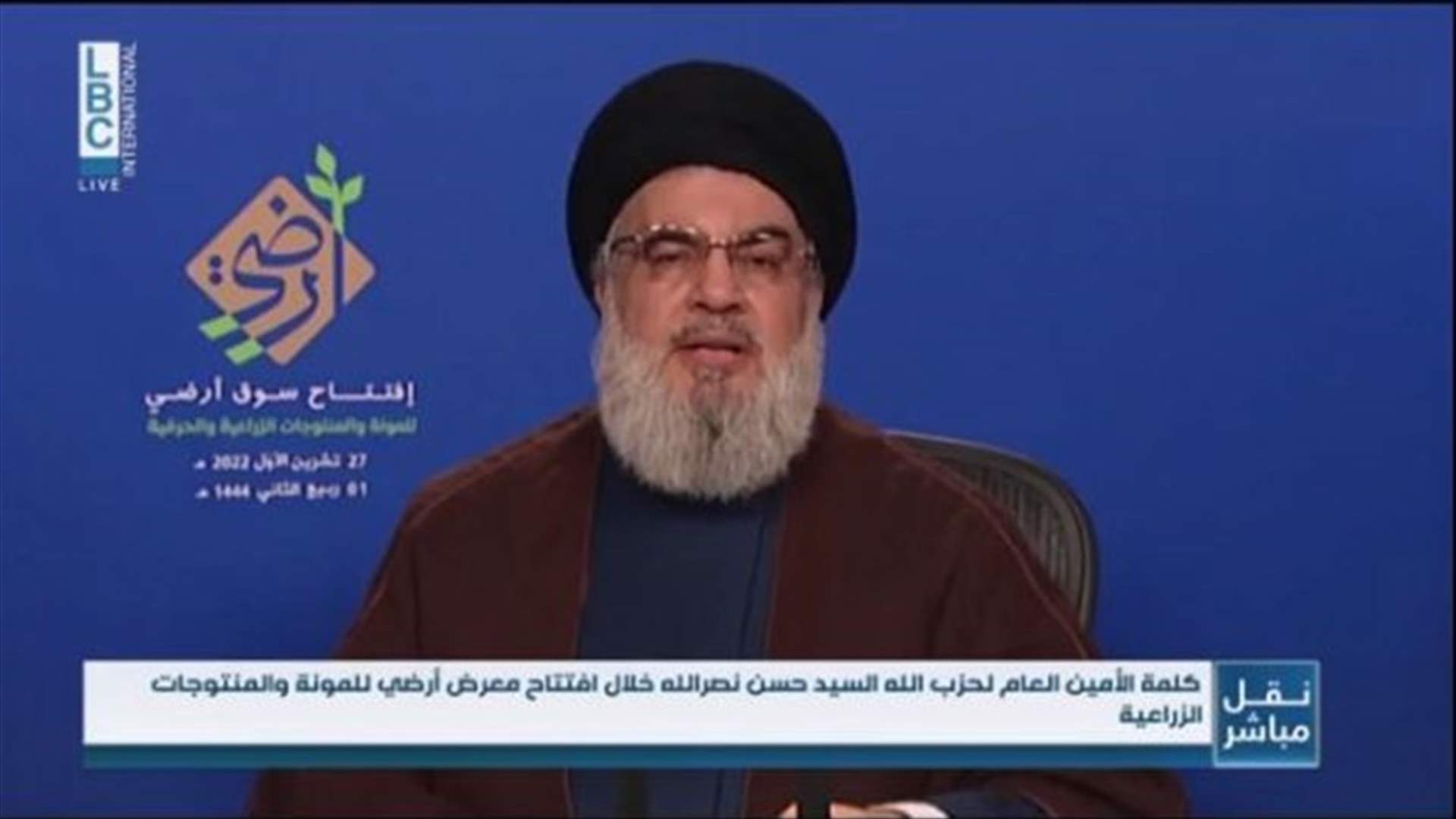 LBCI