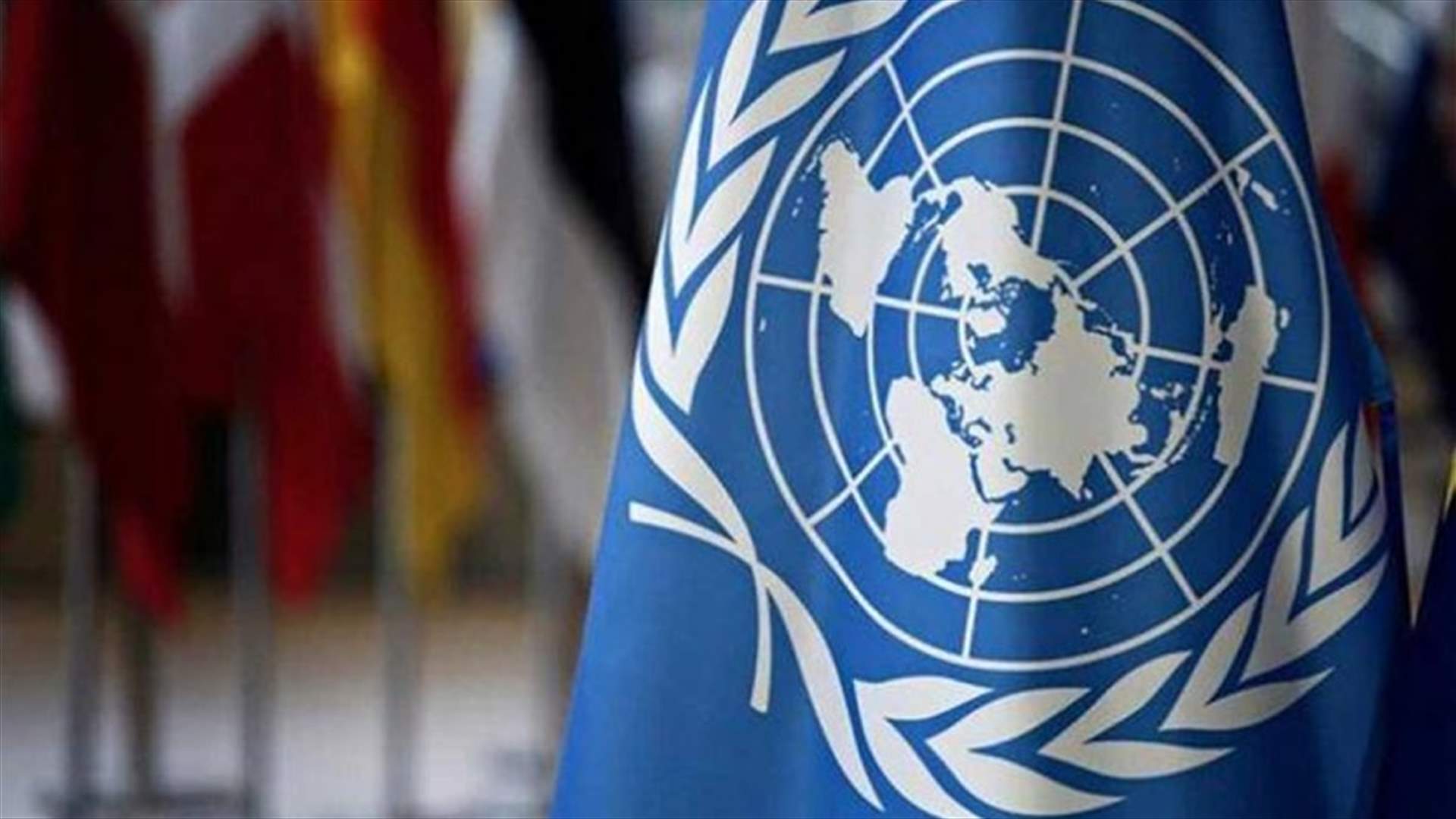 الأمم المتحدة "ليست على علم" بوجود برنامج أسلحة بيولوجية في أوكرانيا