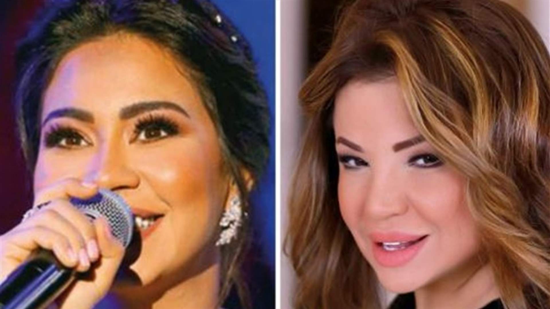 جوانا ملاح تتضامن مع شيرين عبد الوهاب: "ولا مرّة التقينا ولكن ..."