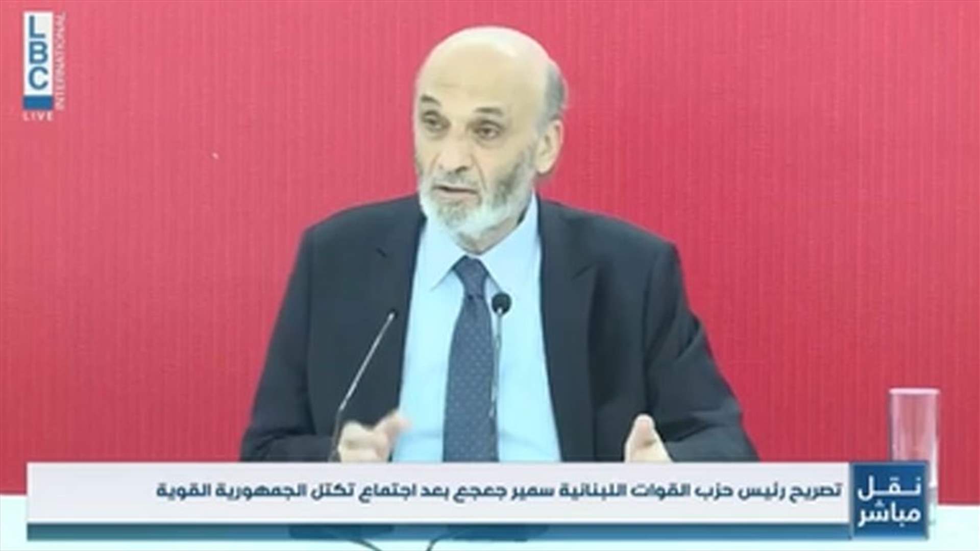 LBCI
