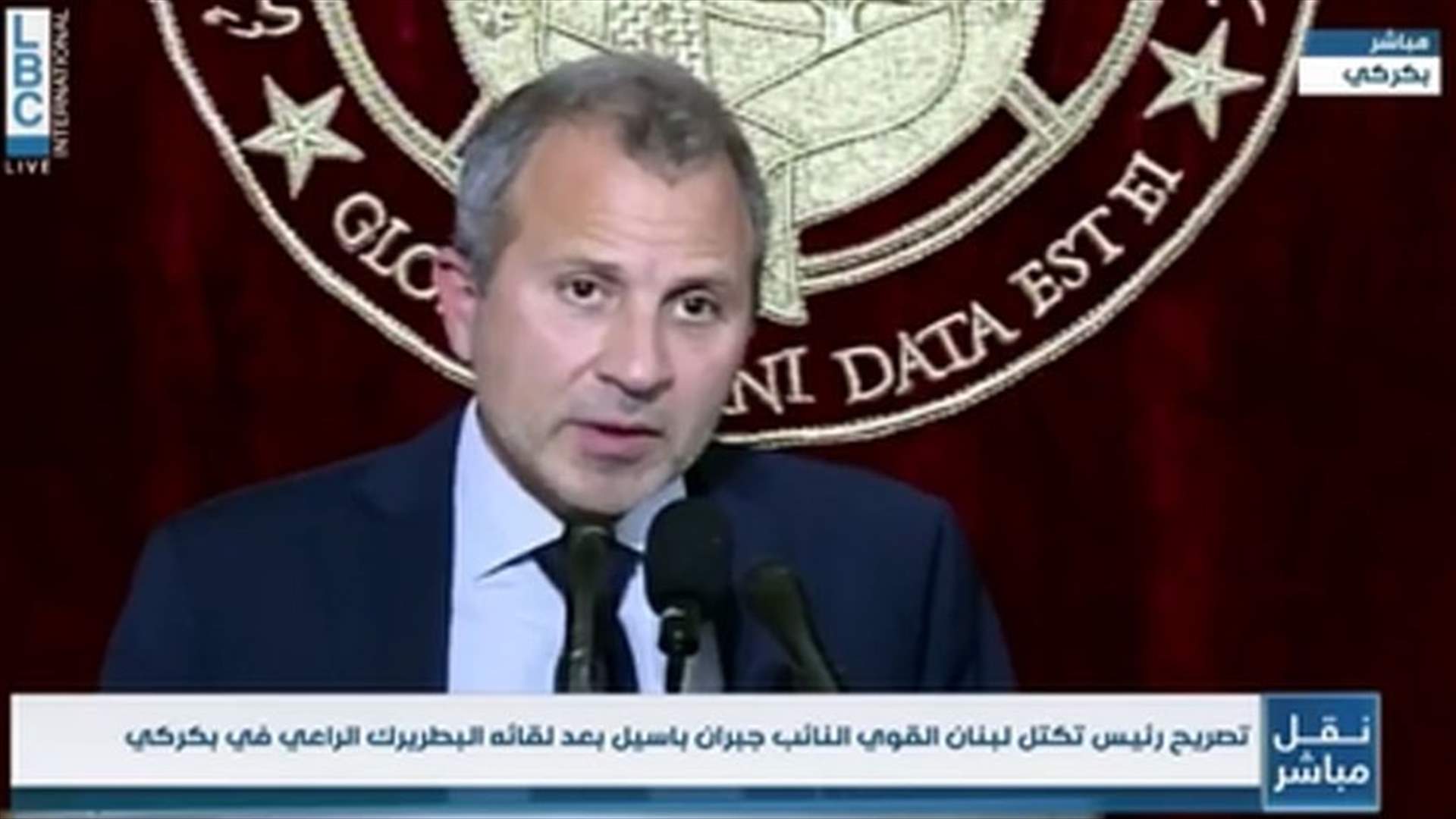 LBCI