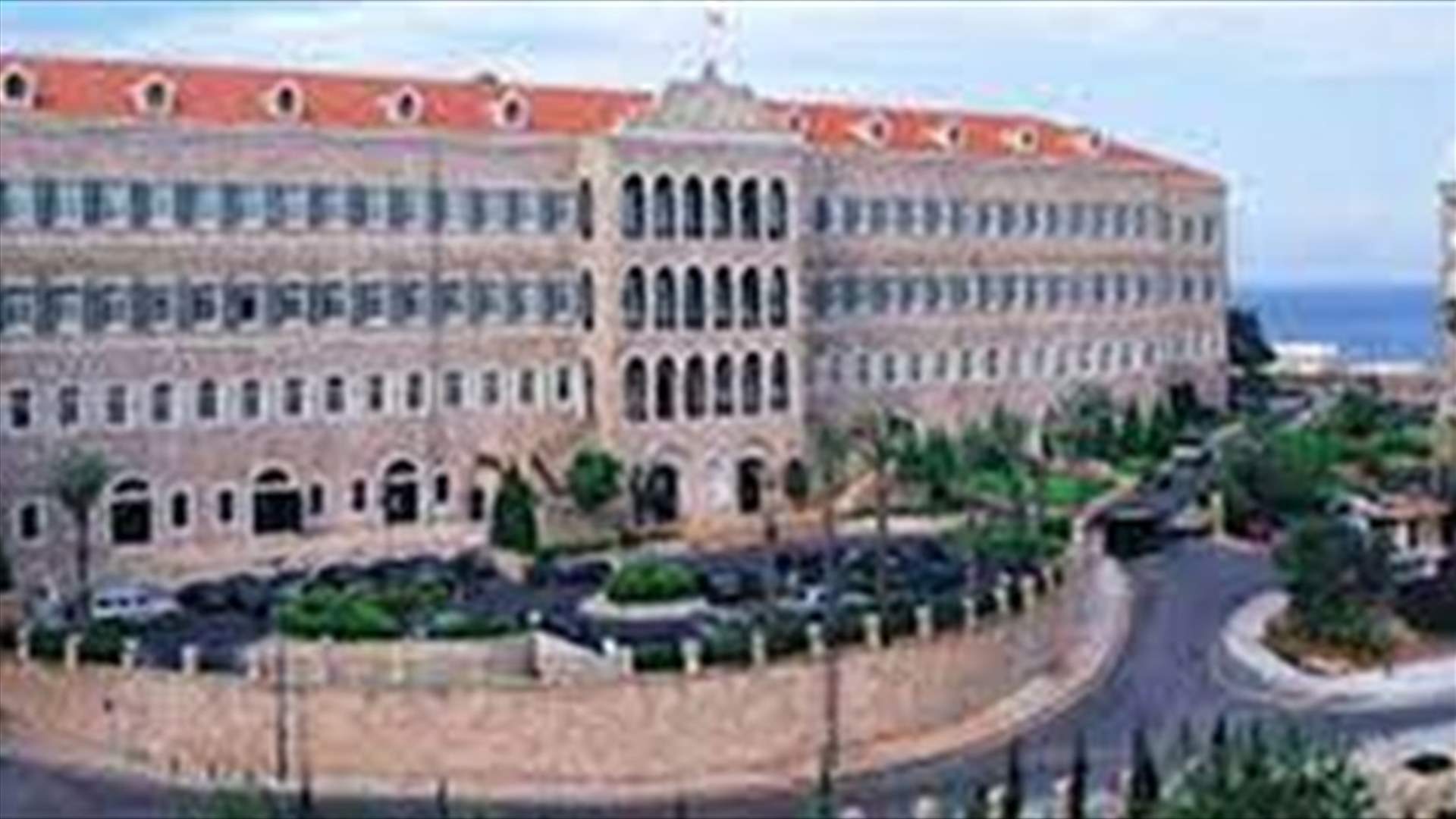 جديد ترسيم حدود لبنان مع قبرص وسوريا... تشكيل لجنة برئاسة حميه