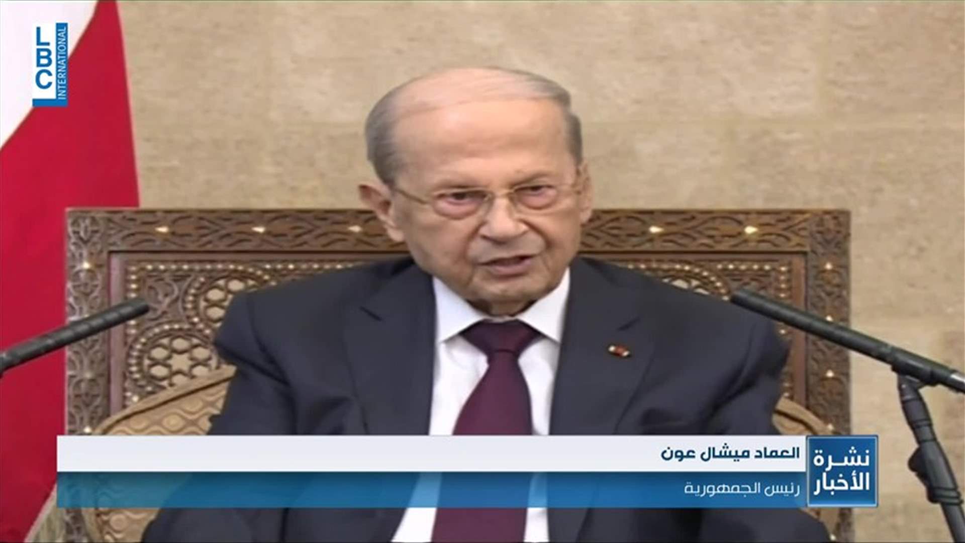 LBCI