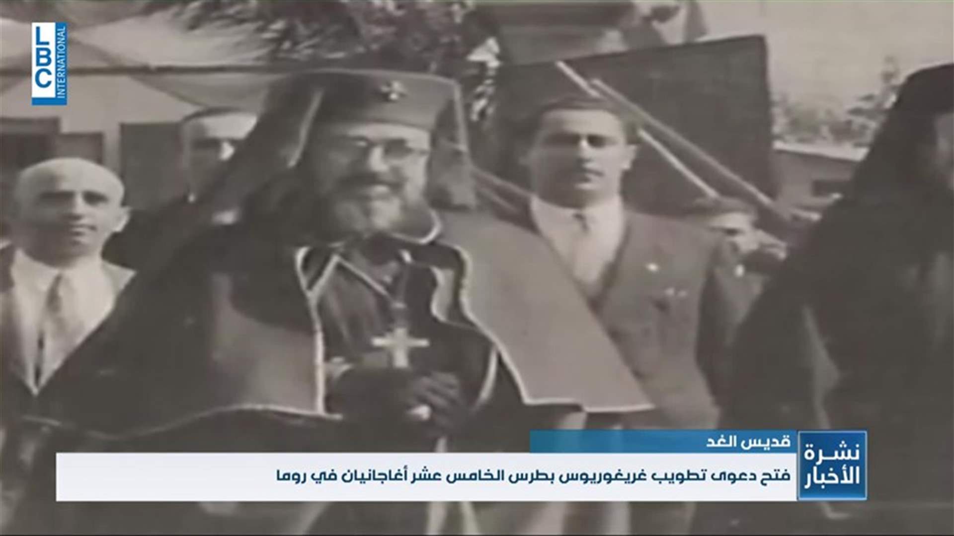 LBCI