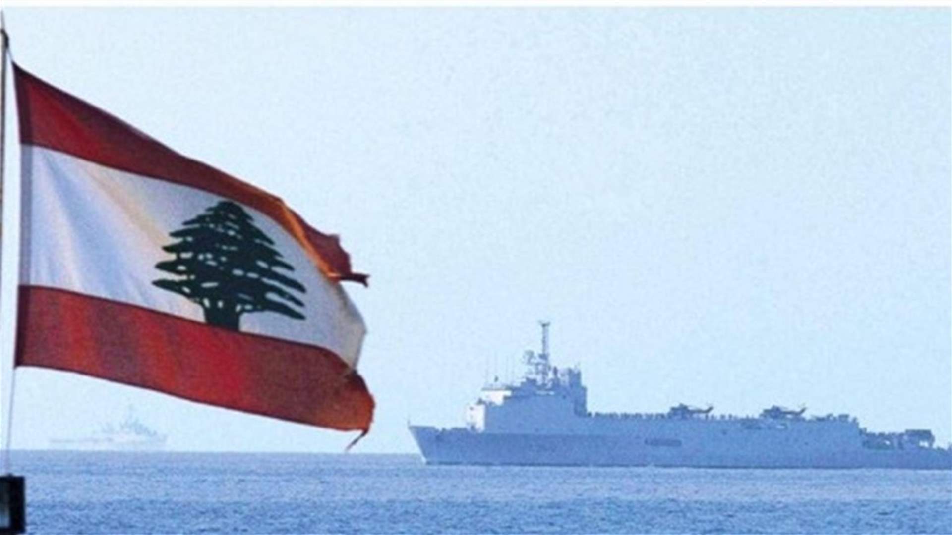 زيارة الوفد القبرصي لوزير الاشغال بشأن الحدود البحرية... وبو صعب: الصيغة تعتمد شمالا خط الوسط بين لبنان وقبرص