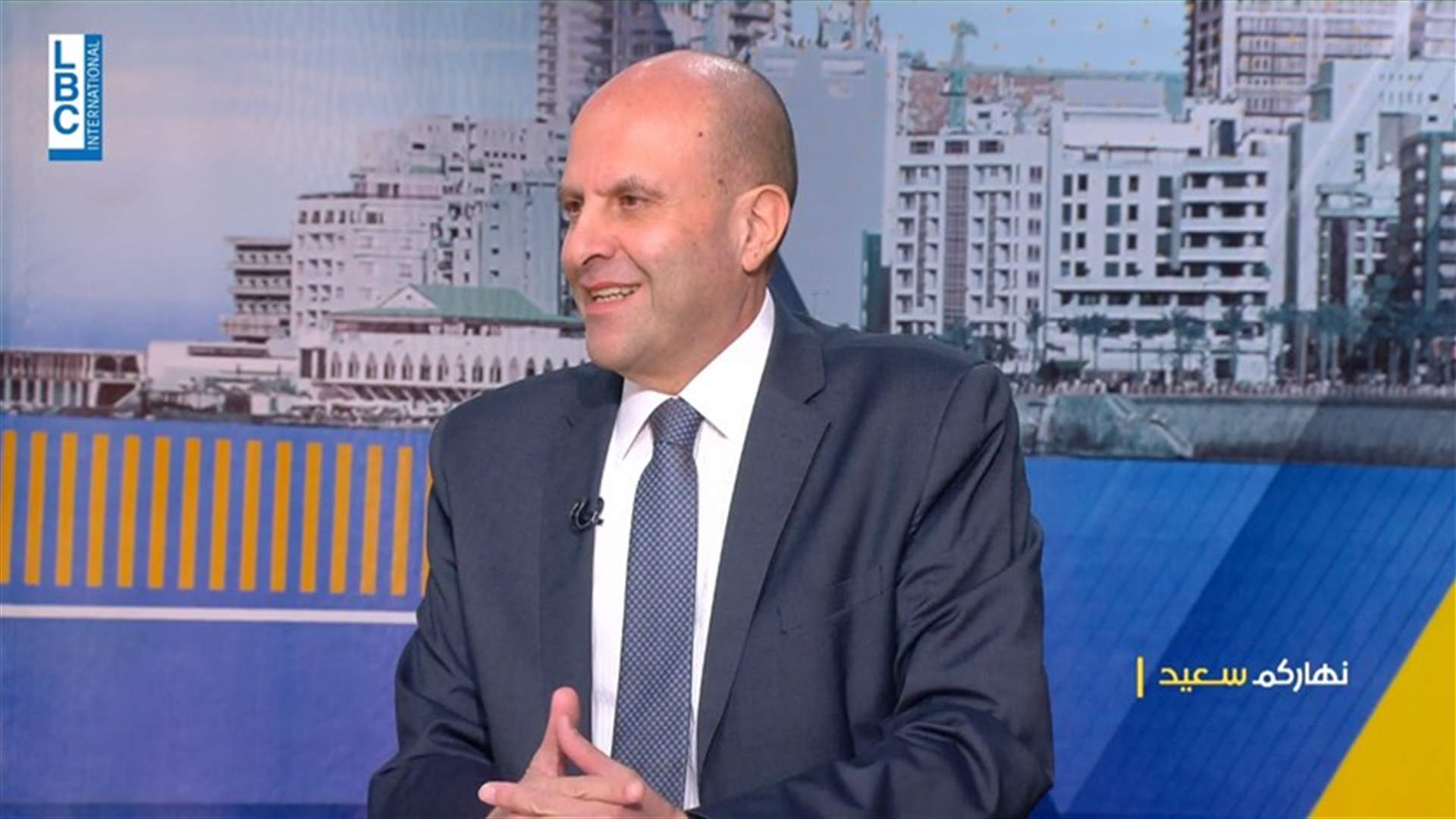 سليم عون للـLBCI: لنتجنب الفوضى وتشكيل حكومة وغدًا سنقوم باستقبال الرئيس عون وليس بتوديعه