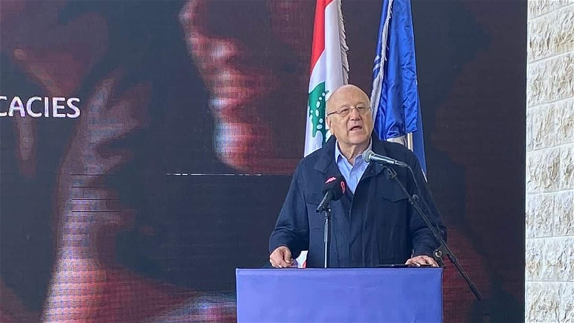 ميقاتي: مقبلون على مرحلة جديدة