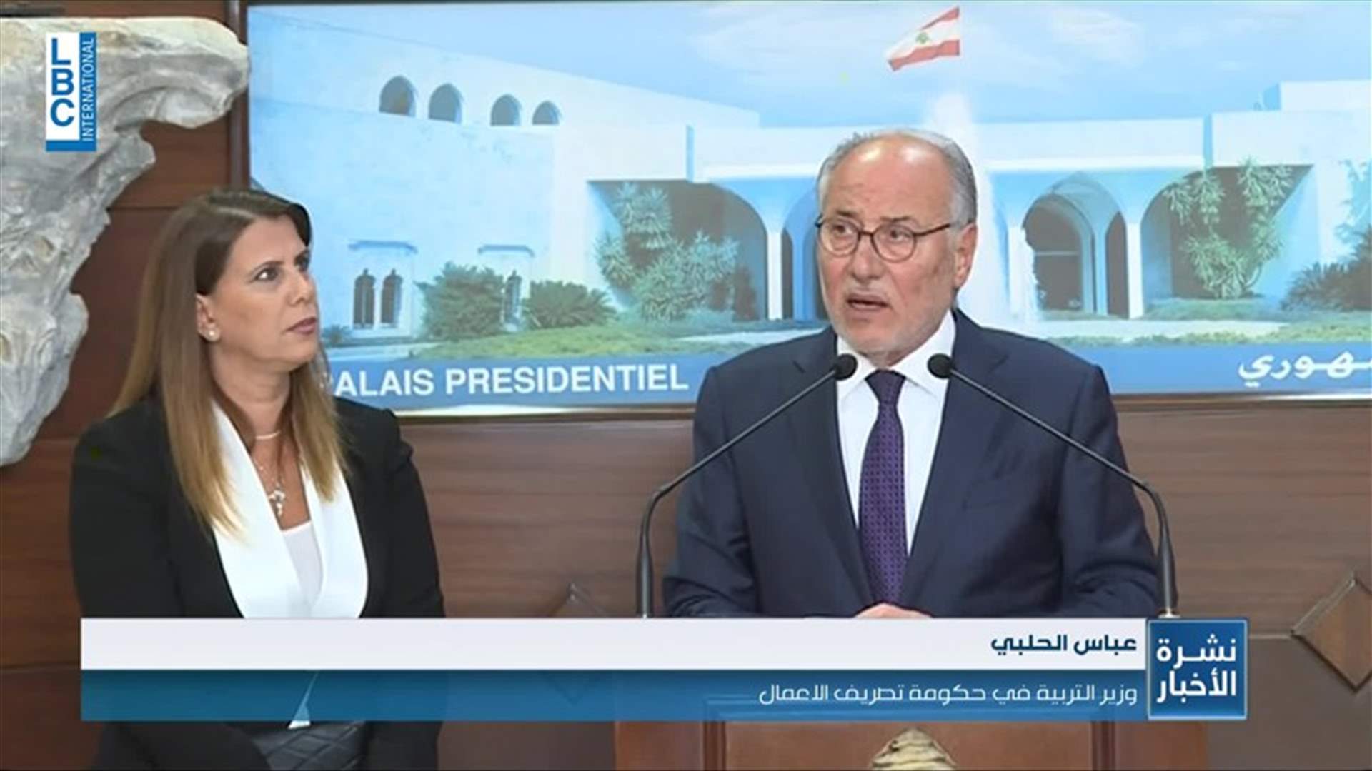 LBCI