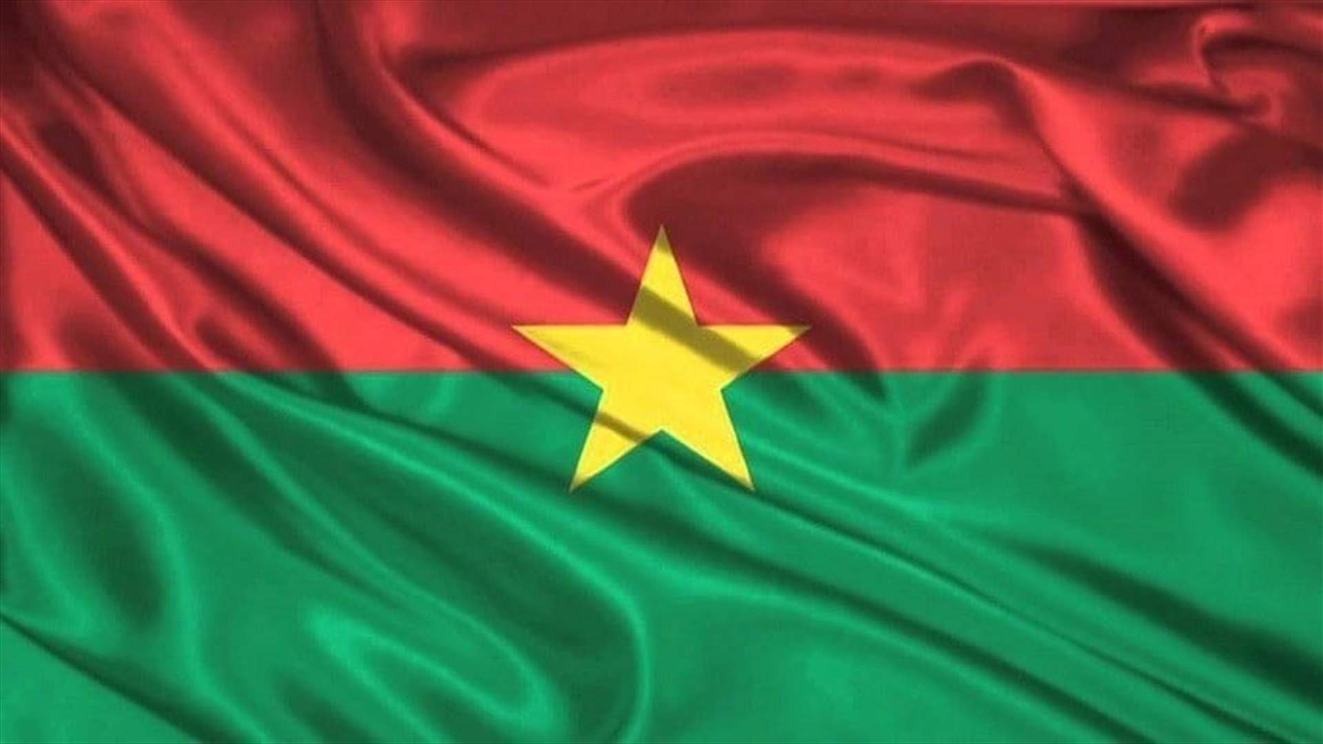 مقتل 13 جنديا في كمين في شرق بوركينا فاسو