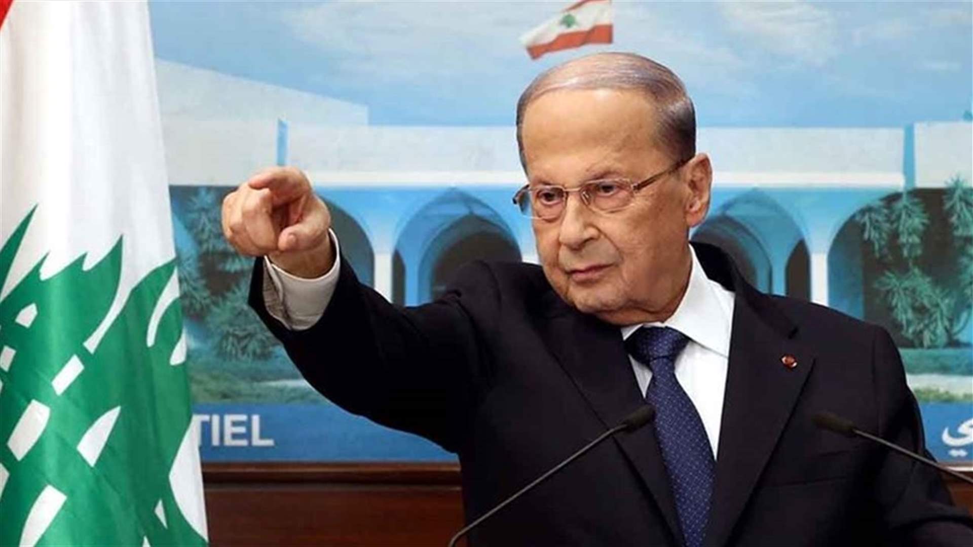 اليكم الرسالة التي وجهها الرئيس عون الى مجلس النواب