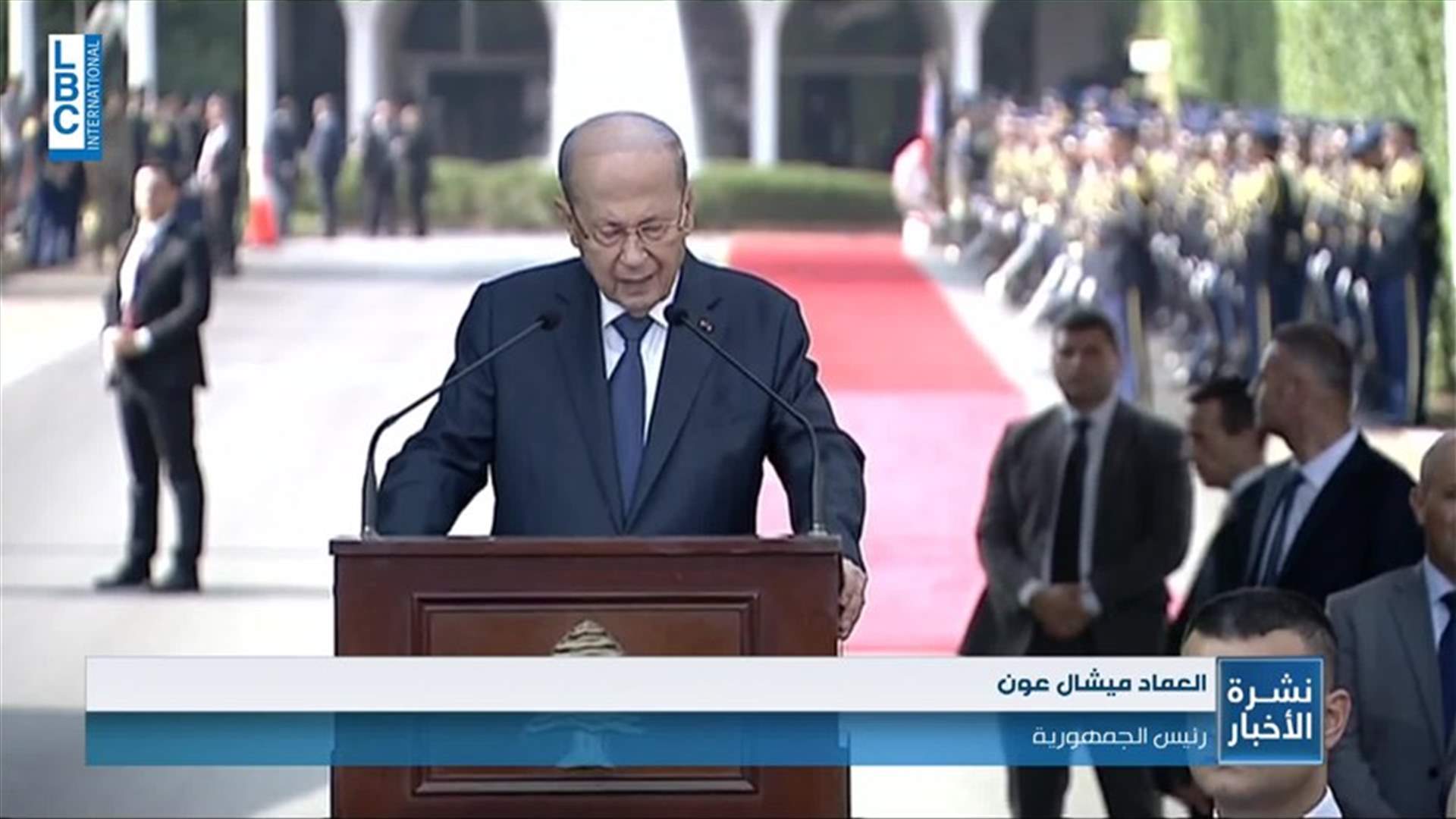 LBCI
