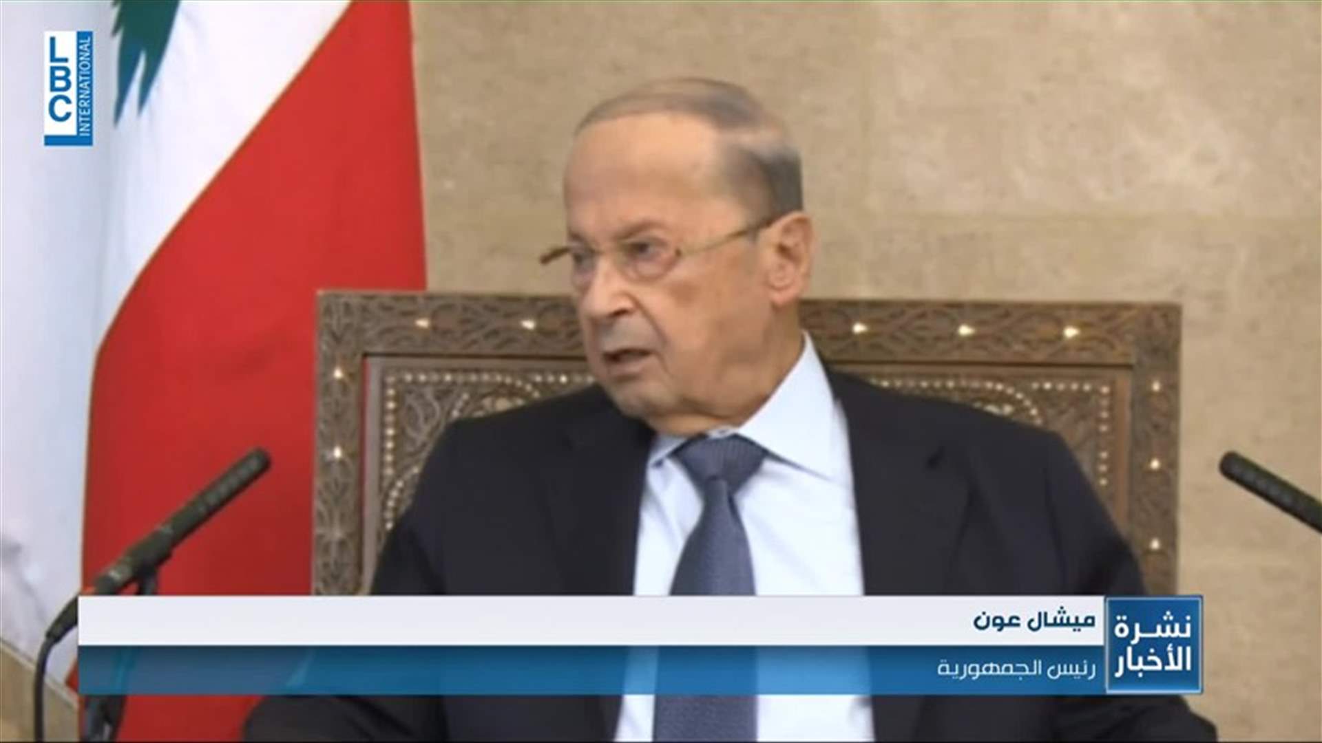 LBCI