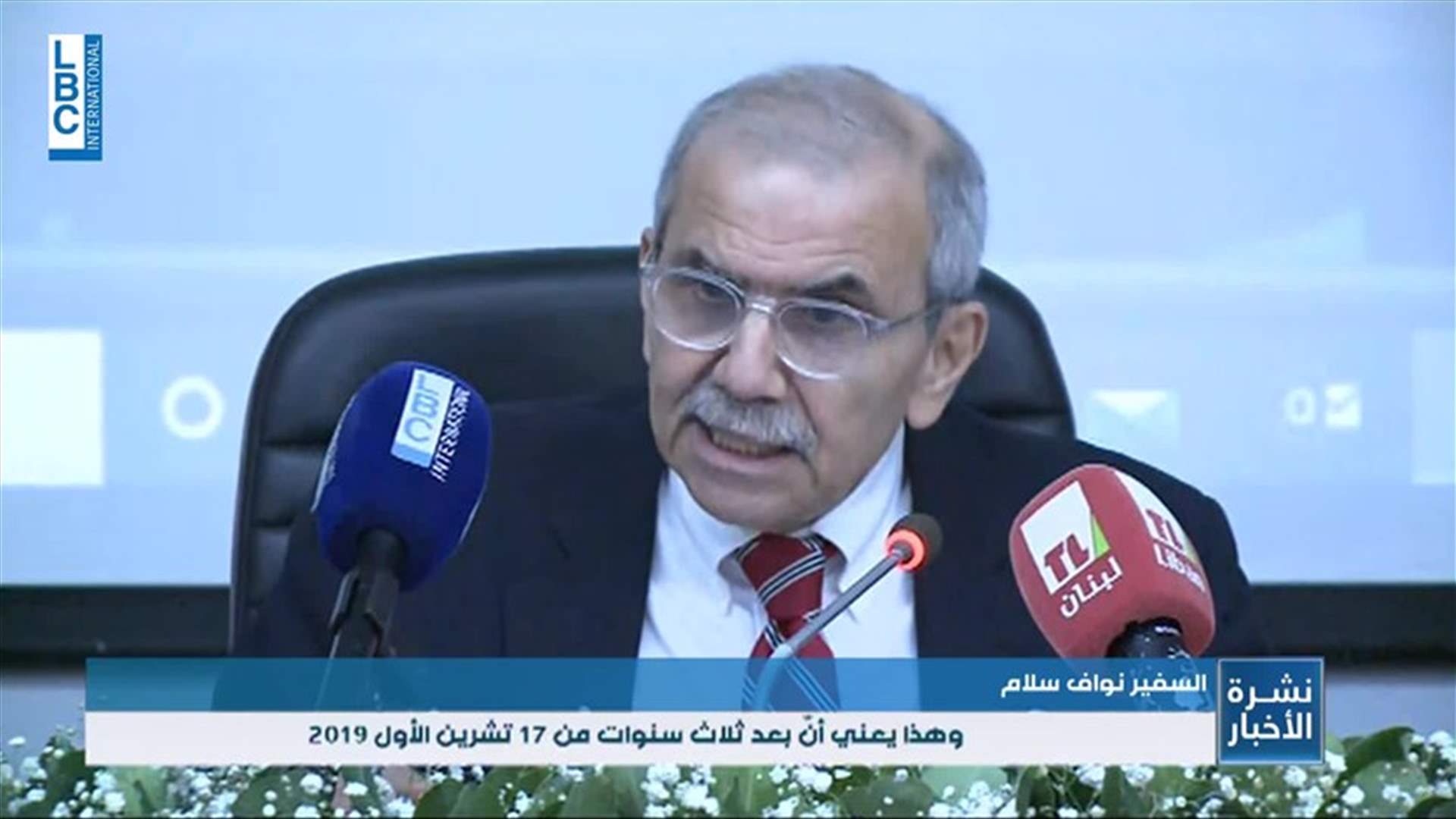 LBCI