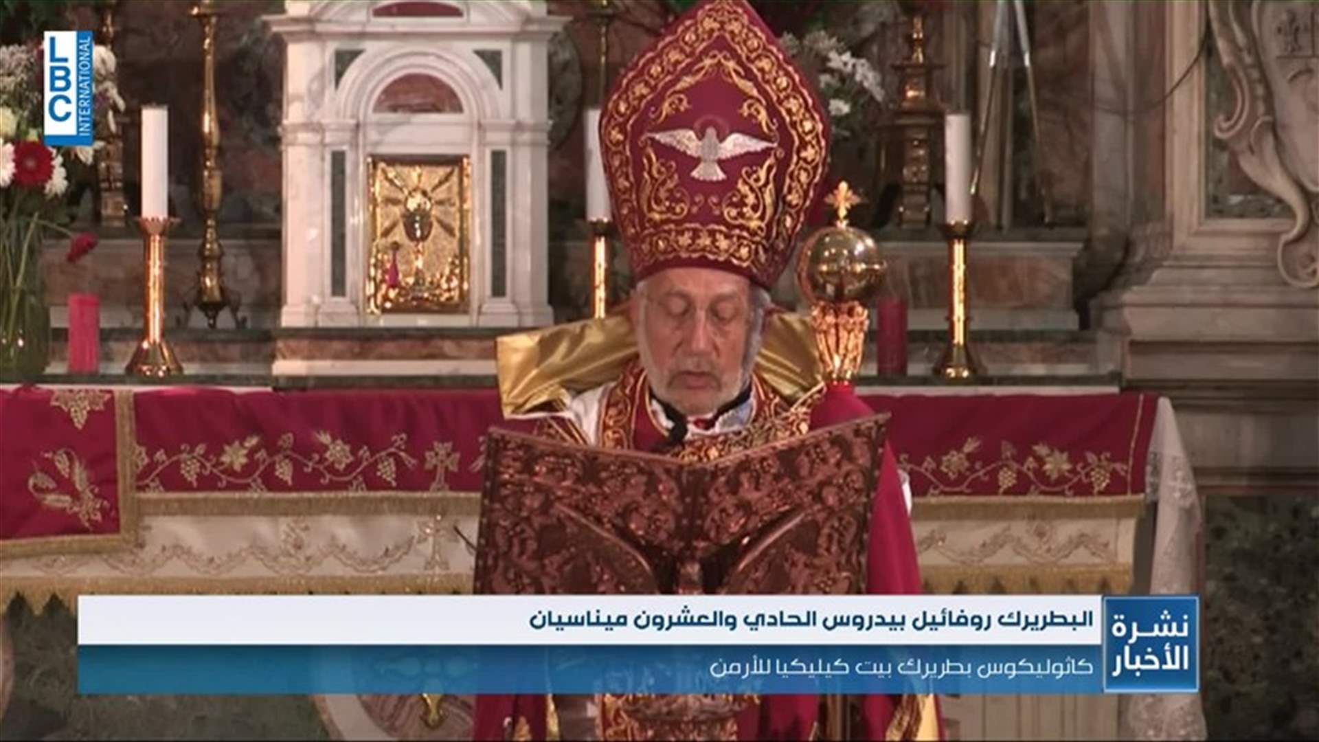 LBCI