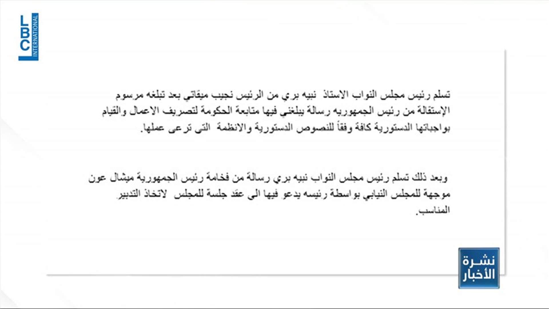LBCI