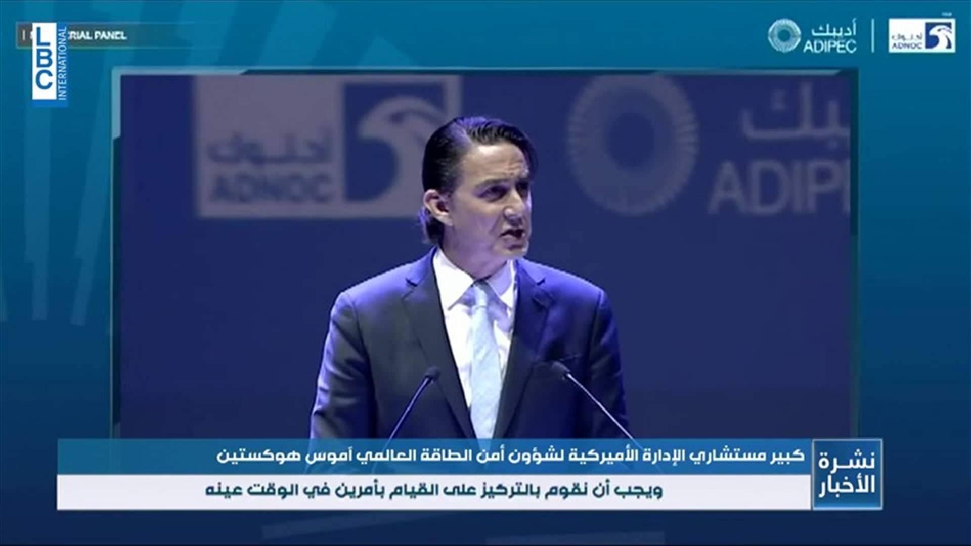 LBCI