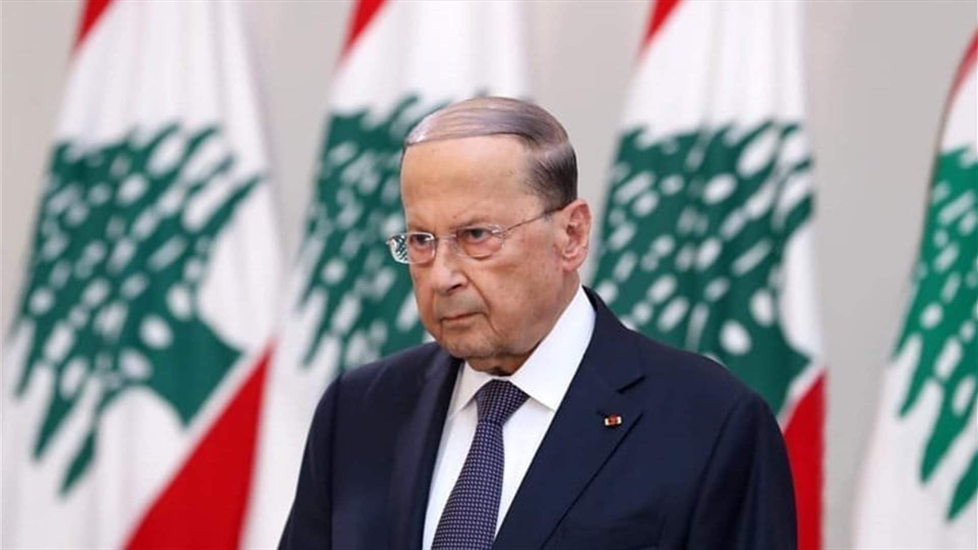 Aoun: Signing decree accepting gov resignation does not contradict with constitution