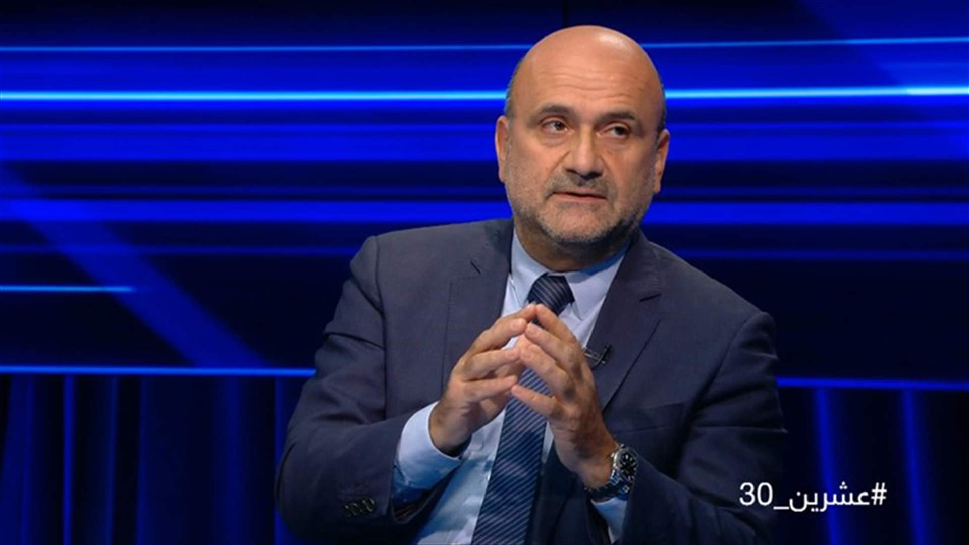 أبي رميا لـ&quot;عشرين 30&quot;: السلطة الكاملة لم تكن بيد رئيس الجمهورية خصوصاً أننا لسنا في نظام رئاسي