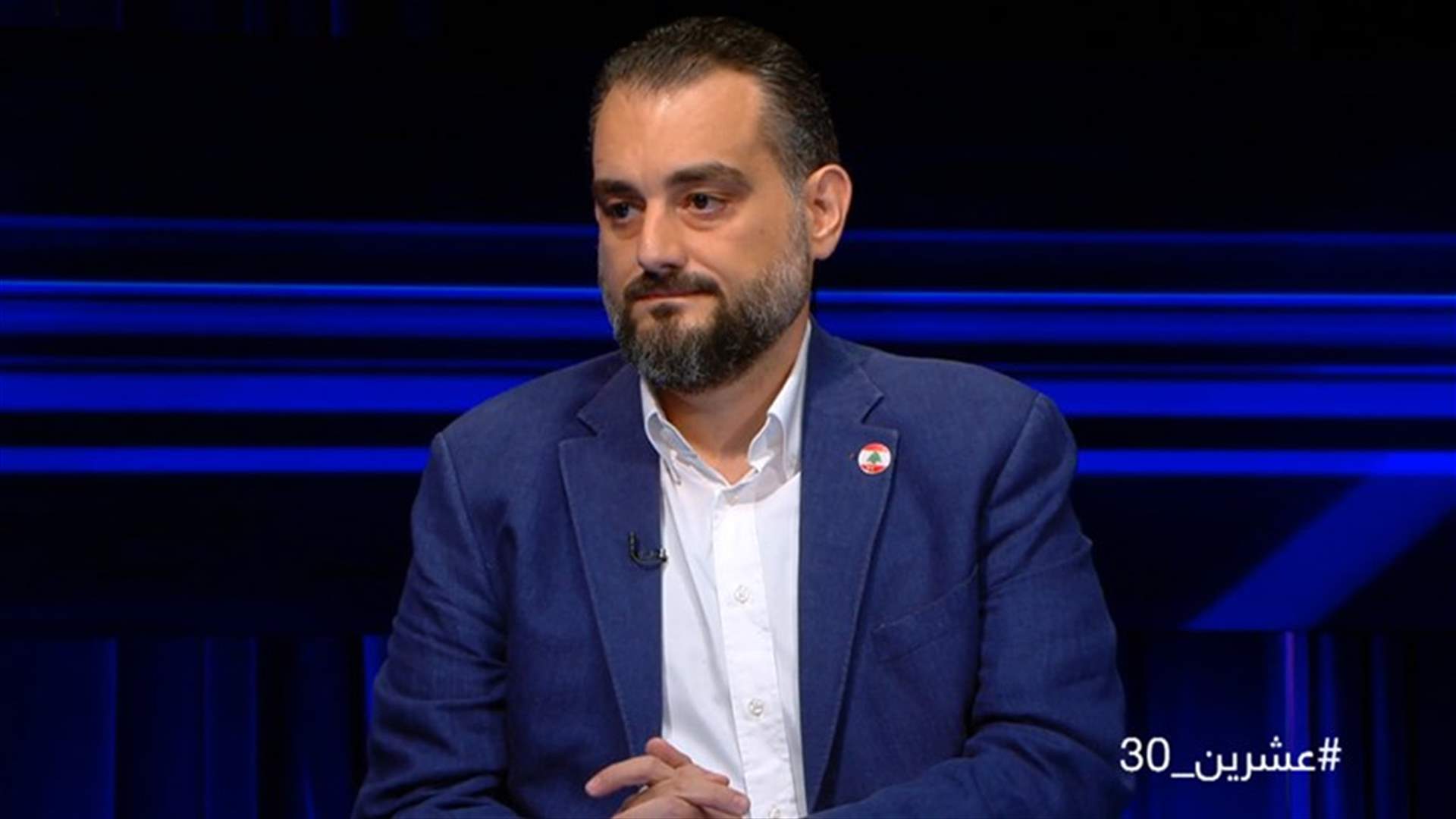 رباح لـ&quot;عشرين 30&quot;: عون انشغل بكيفية تسليم النائب جبران باسيل السلطة