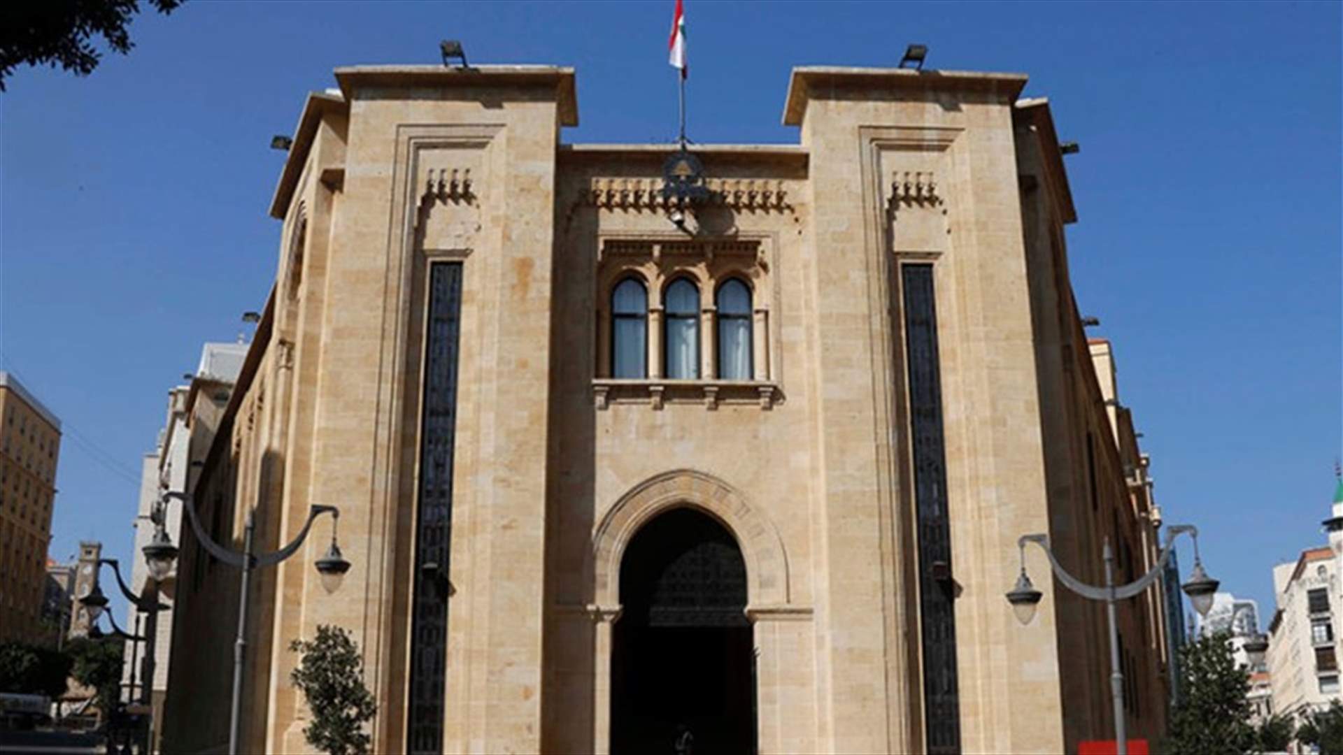 جلسة الخميس محسومة النتيجة سلفاً (الجمهورية)