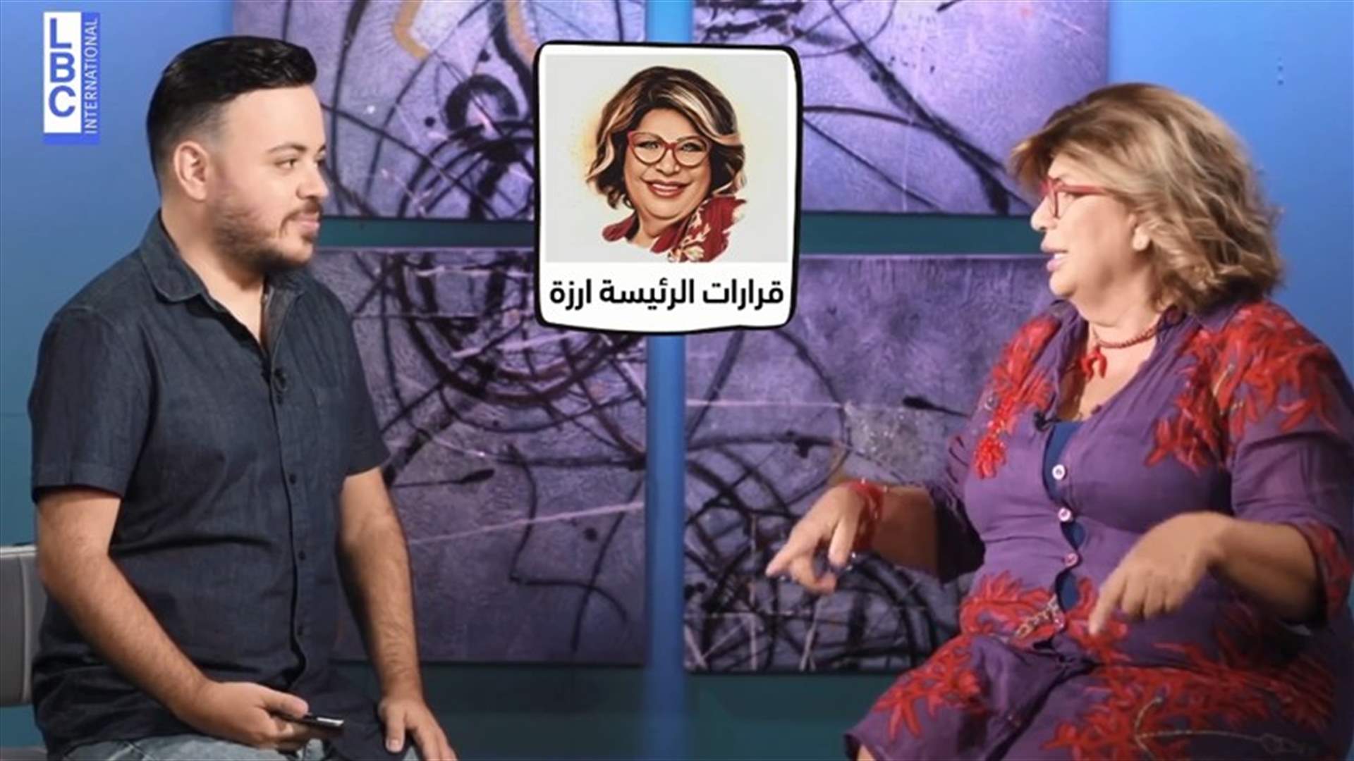 أرزة شدياق: أرشّح نفسي لرئاسة الجمهوريّة... وأخشى الاغتيال بسبب قراراتي