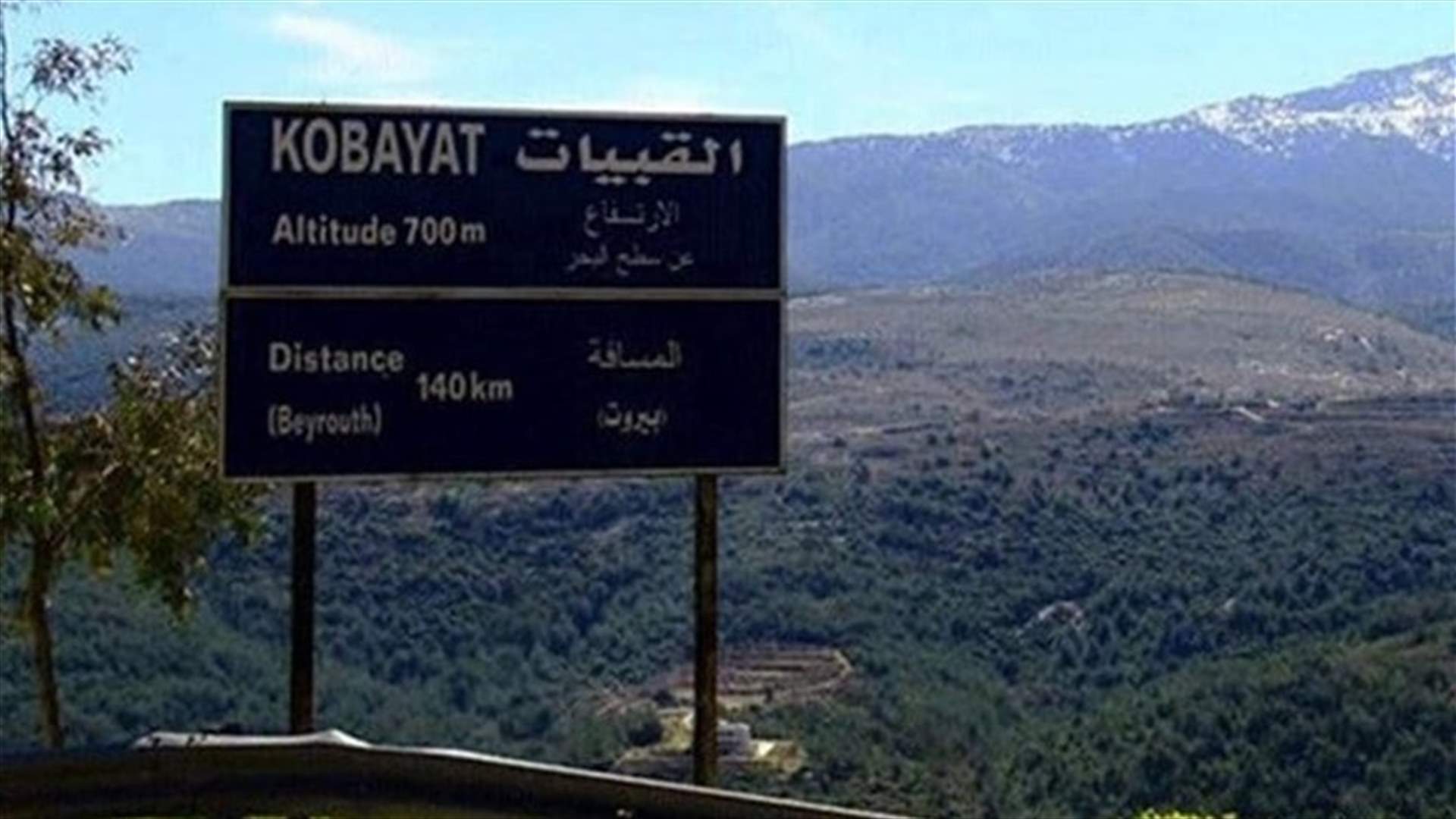 بلدية القبيات: مياه البلدة خالية من بكتيريا الكوليرا