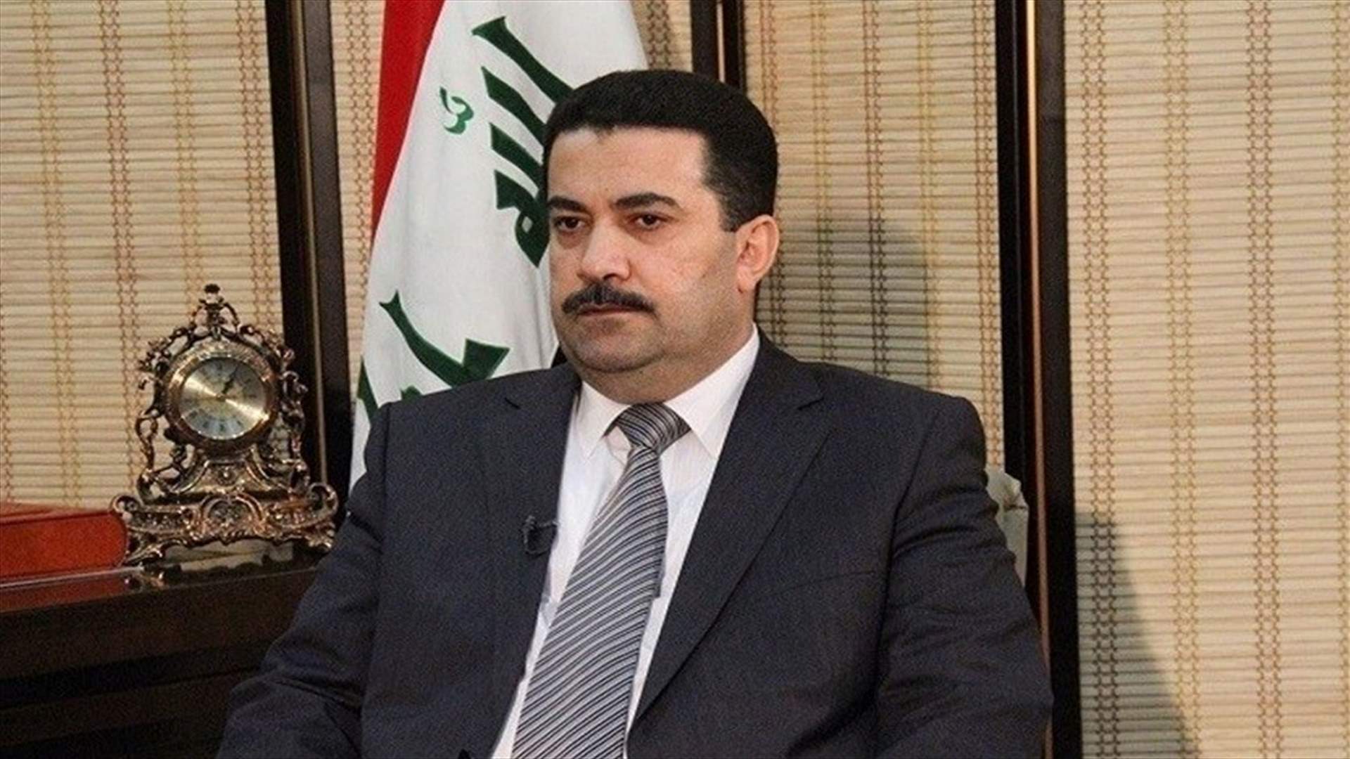 رئيس الوزراء العراقي الجديد يقرر إعفاء مسؤولين في أجهزة حكومية