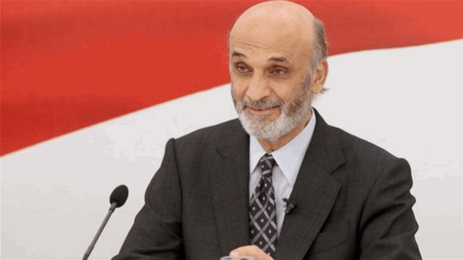 مكتب جعجع: رئيس القوات خضع لعملية جراحية بسيطة للمياه الزرقاء في العين وغادر المستشفى