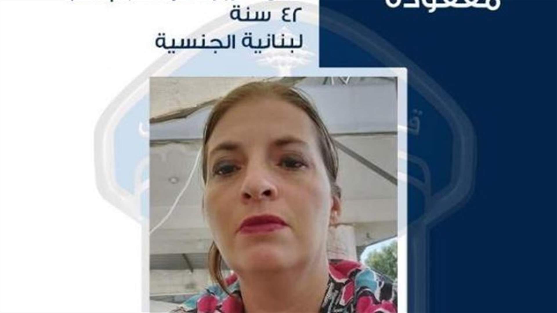 غادرت مكان إقامتها في القلمون ولم تعد... هل من يعرف عنها شيئاً؟