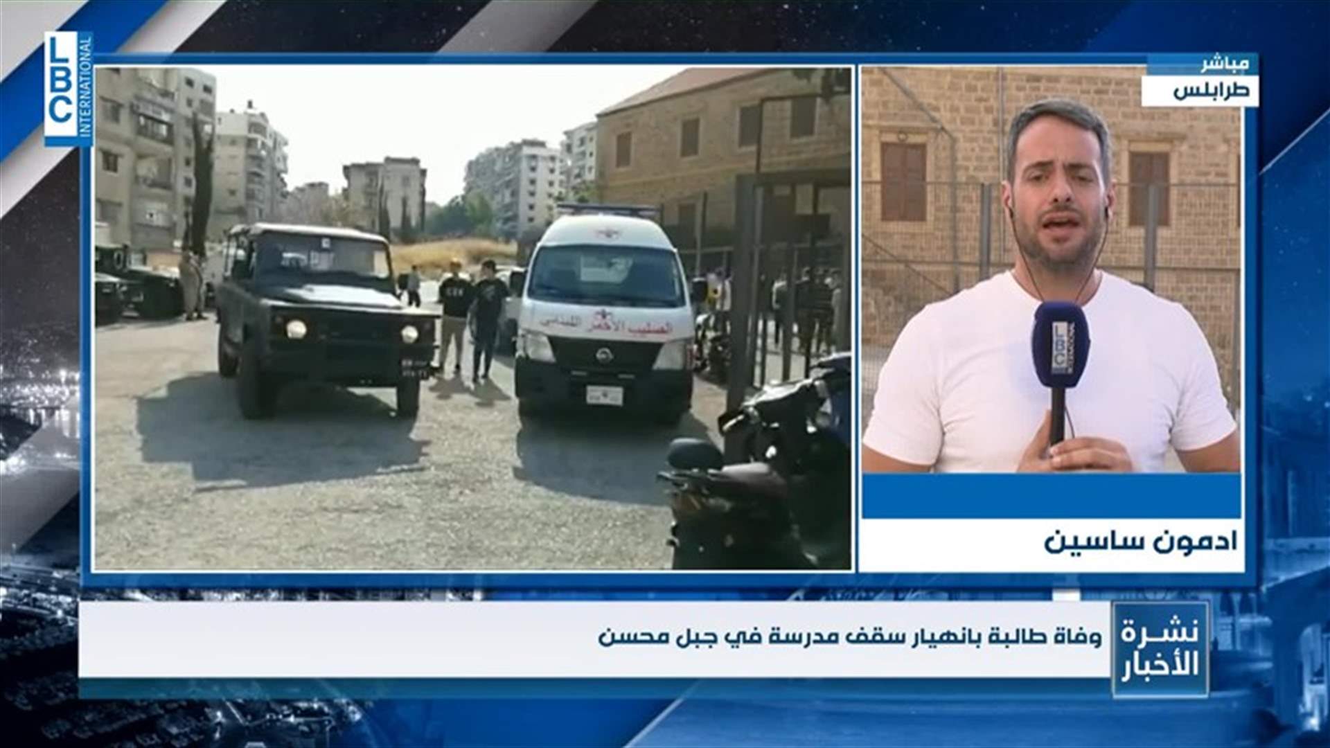 LBCI