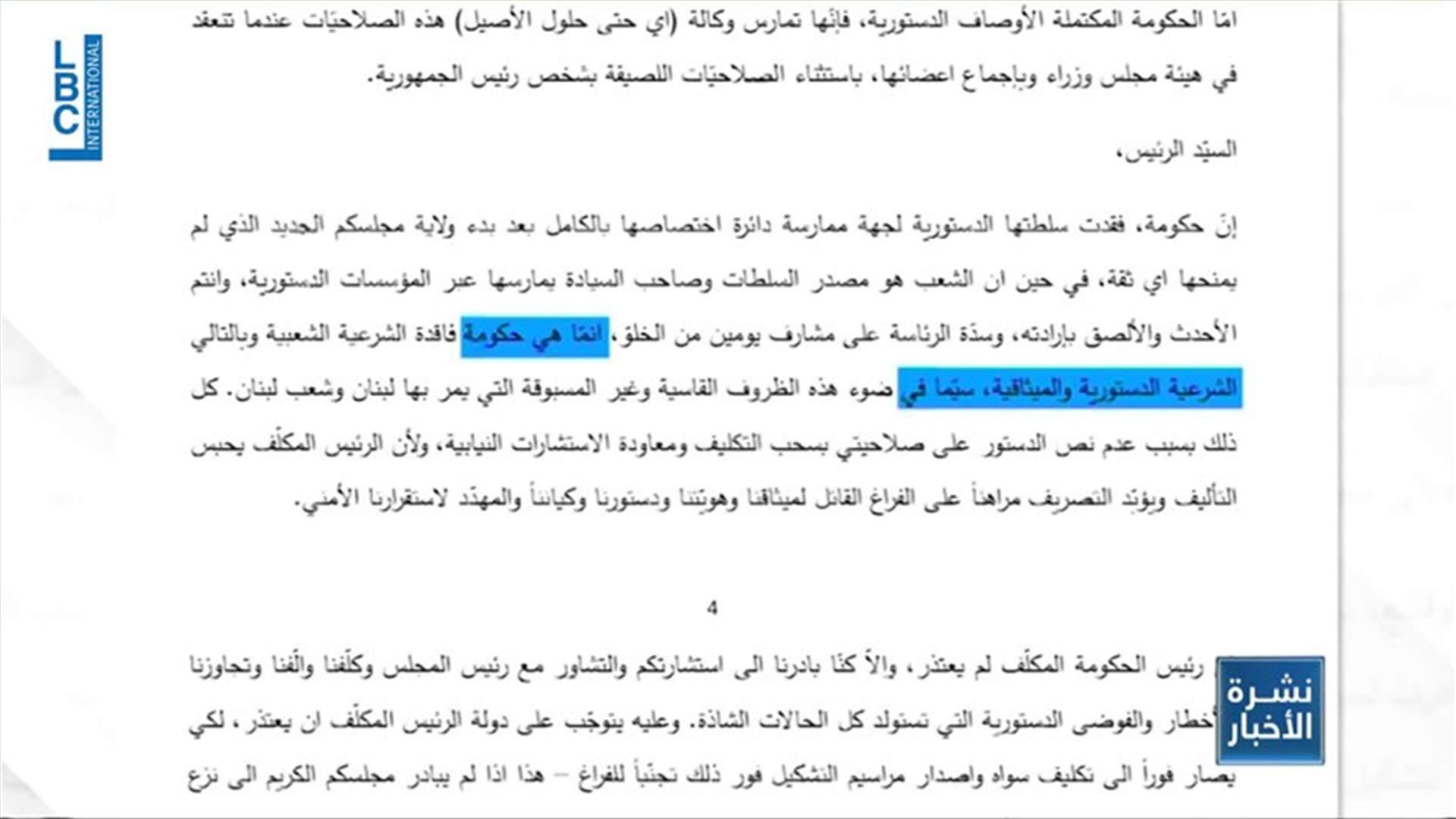 LBCI