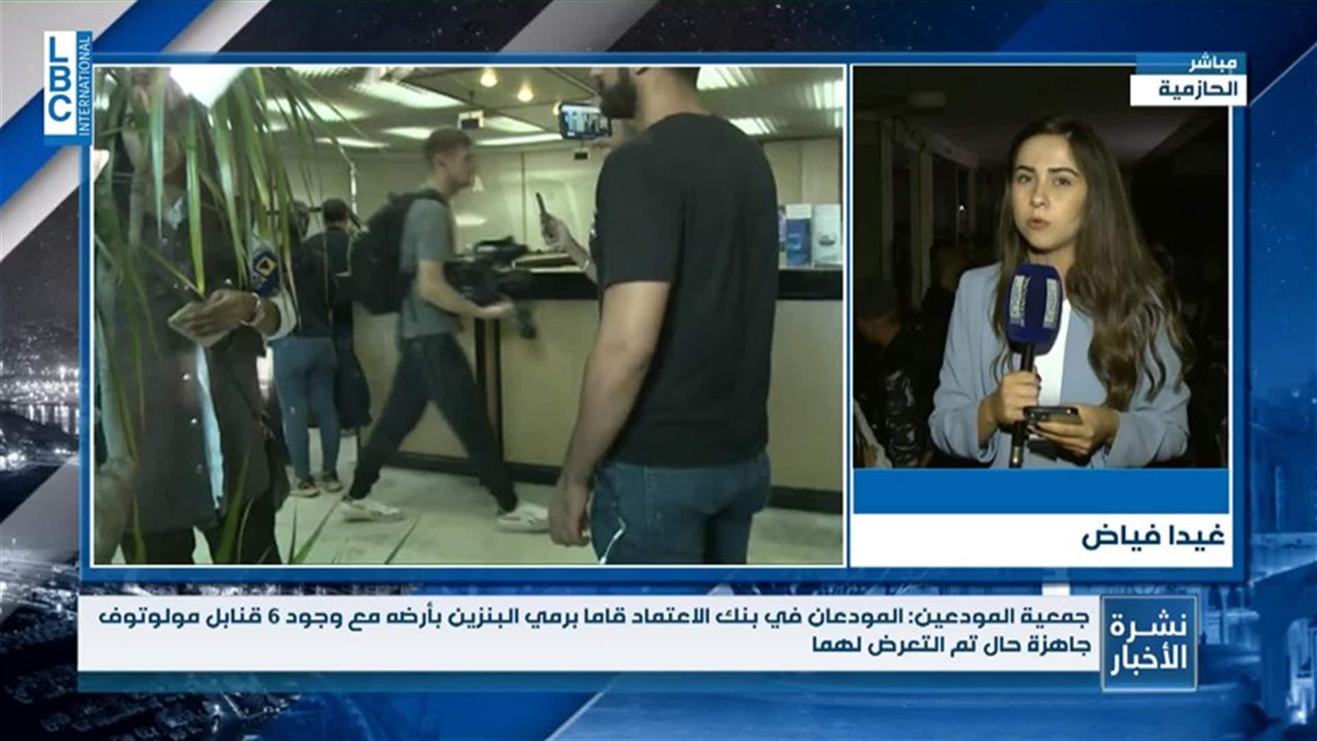 LBCI