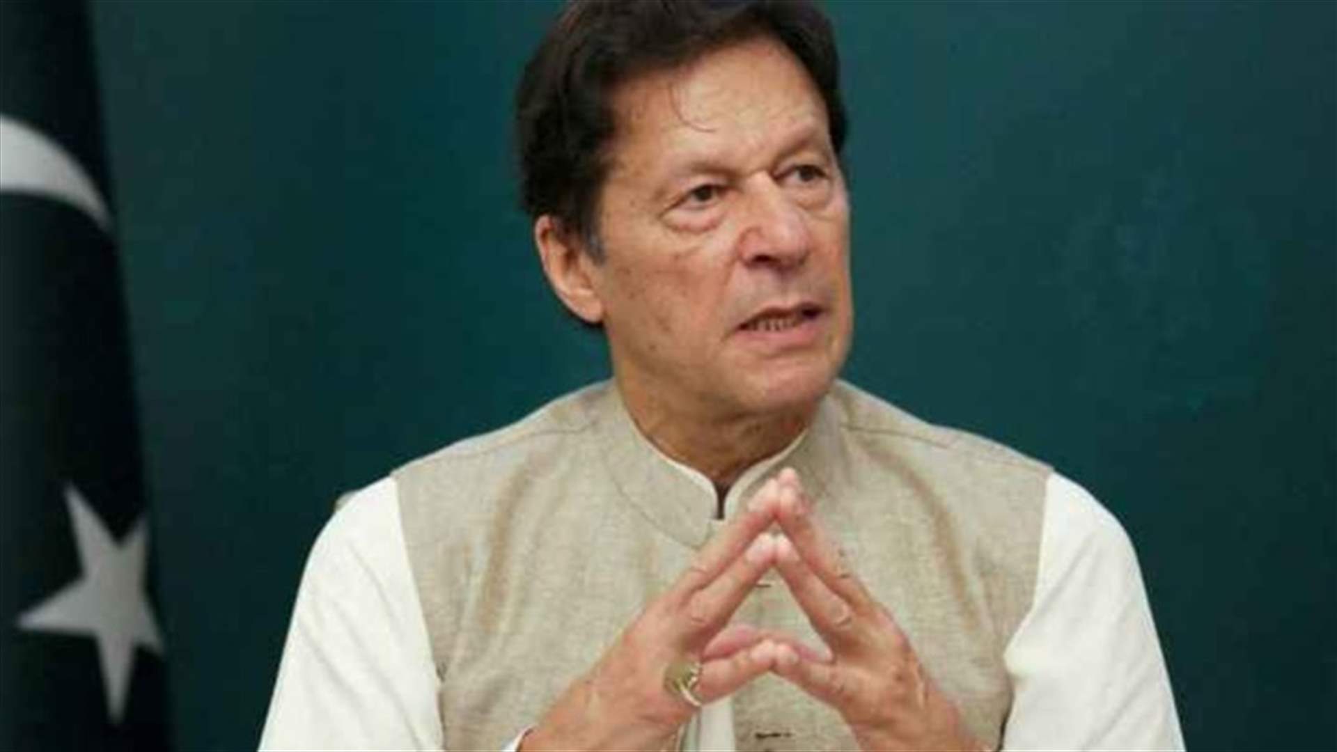 إصابة رئيس الوزراء الباكستاني السابق عمران خان في قدمه إثر إطلاق نار خلال تجمّع سياسي