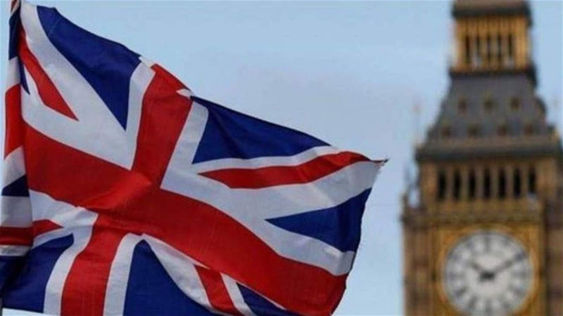 المملكة المتحدة تستبعد نقل مقر السفارة البريطانية من تل أبيب إلى القدس