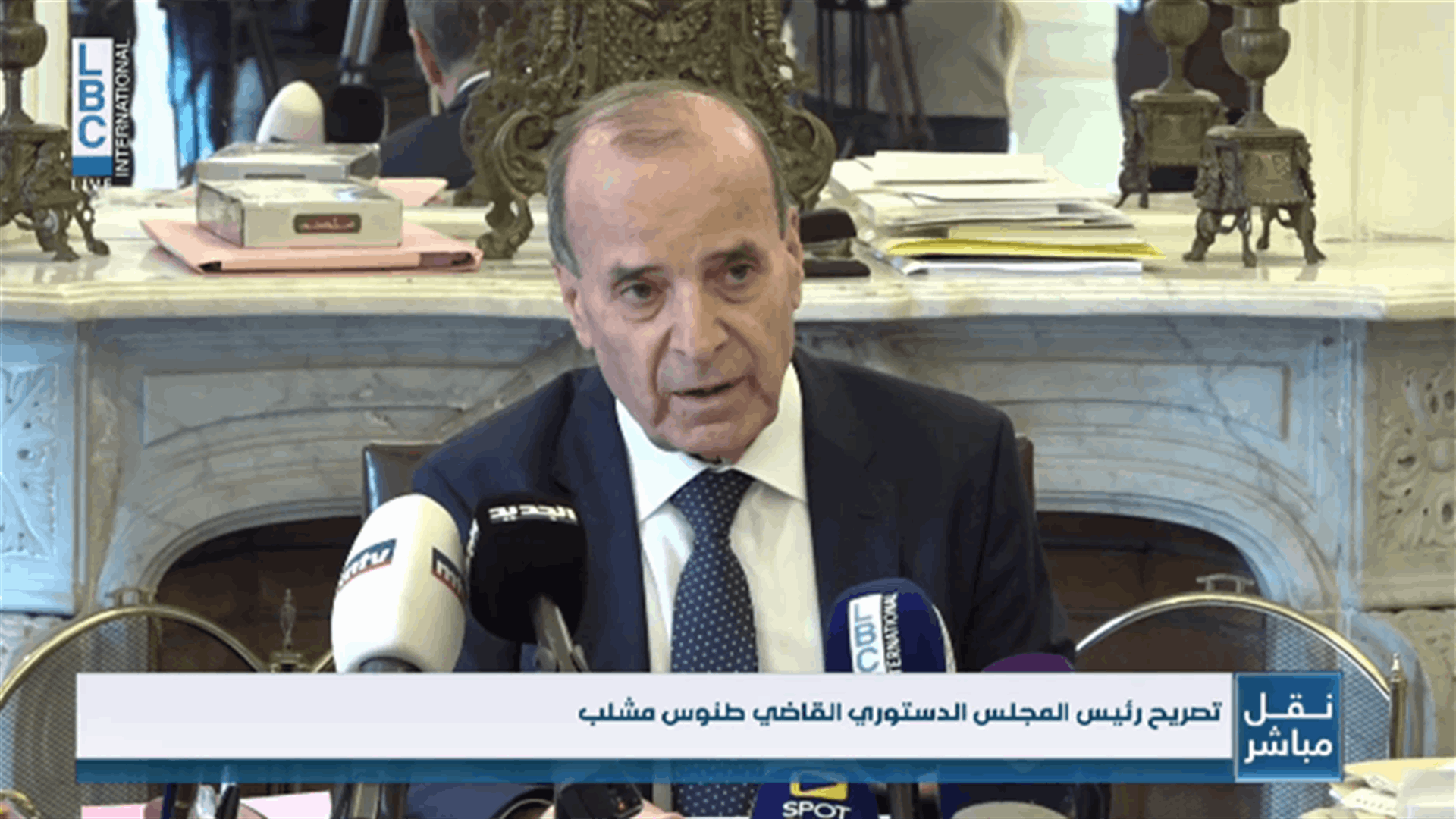 مشلب: رد الطعون بنيابة فيصل الصايغ ووضاح صادق وفريد هيكل الخازن وسينتيا زرازير وسعيد الأسمر