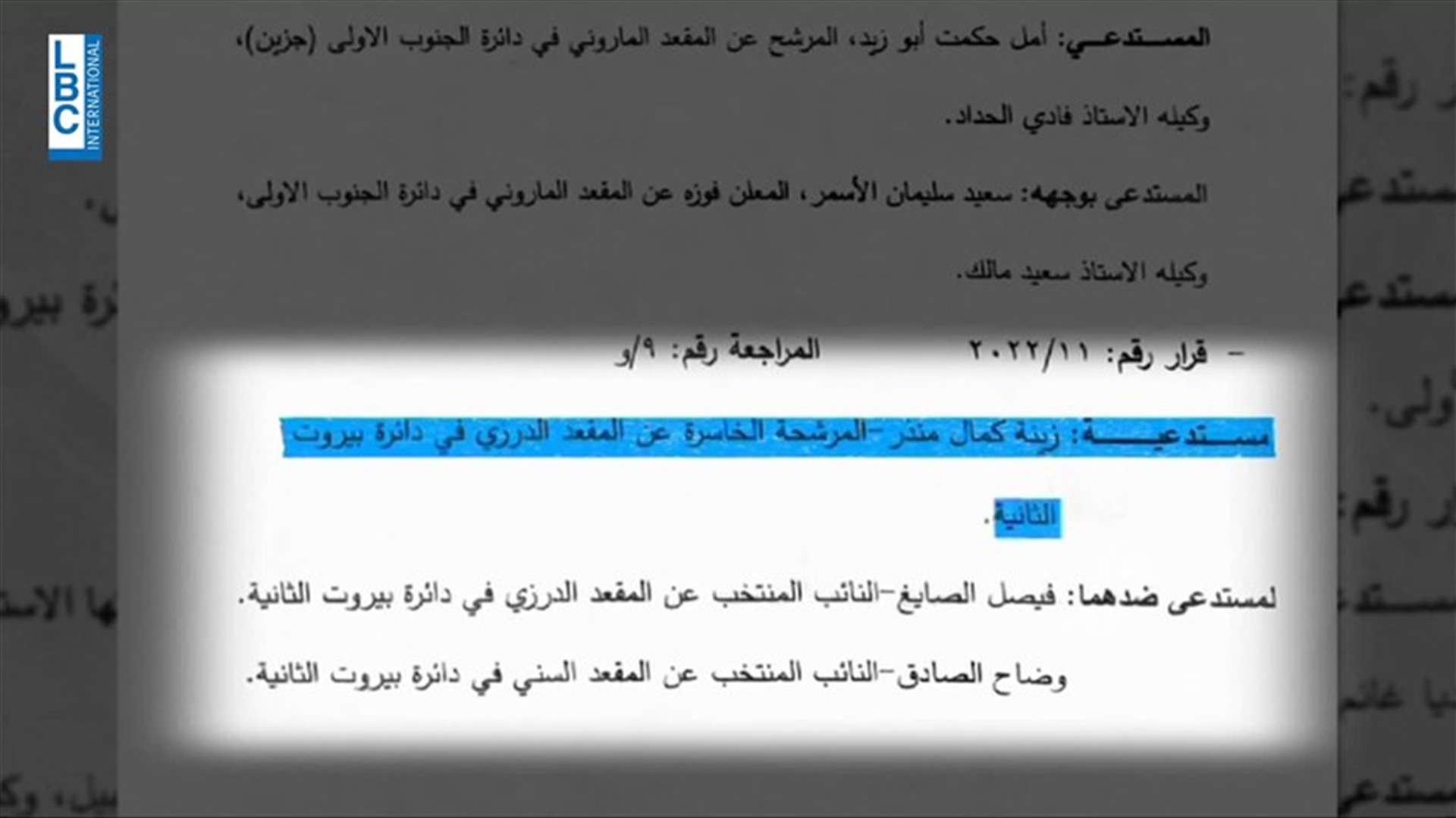 LBCI