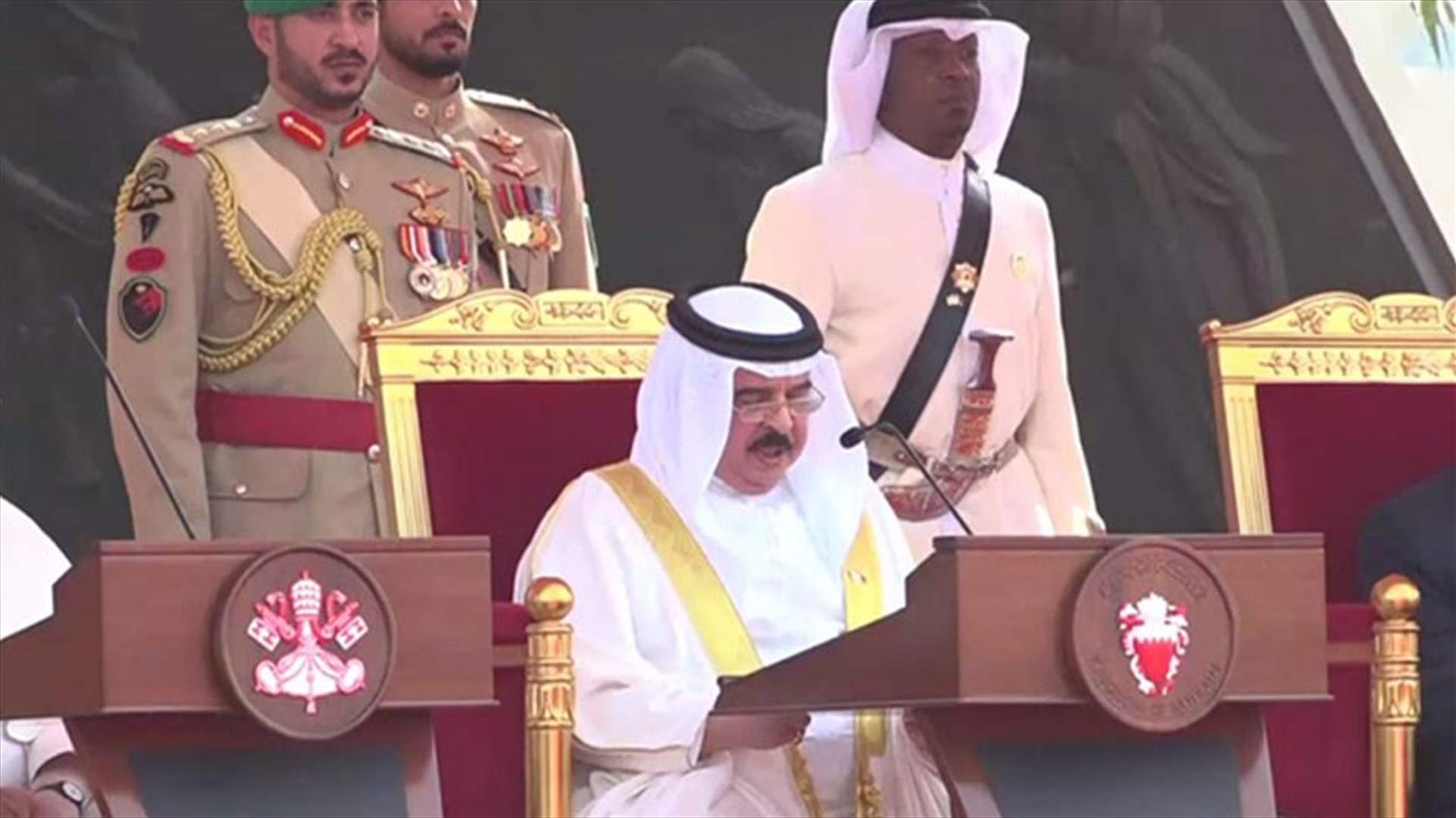 ملك البحرين في اختتام منتدى البحرين للحوار: الاوضاع الراهنة تحتم علينا العمل لتحقيق أمل المستقبل المزدهر