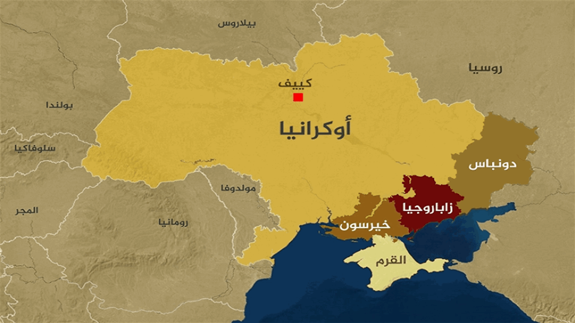 بوتين يؤكد أنه ينبغي إبعاد المدنين في خيرسون الأوكرانية عن مناطق الخطر