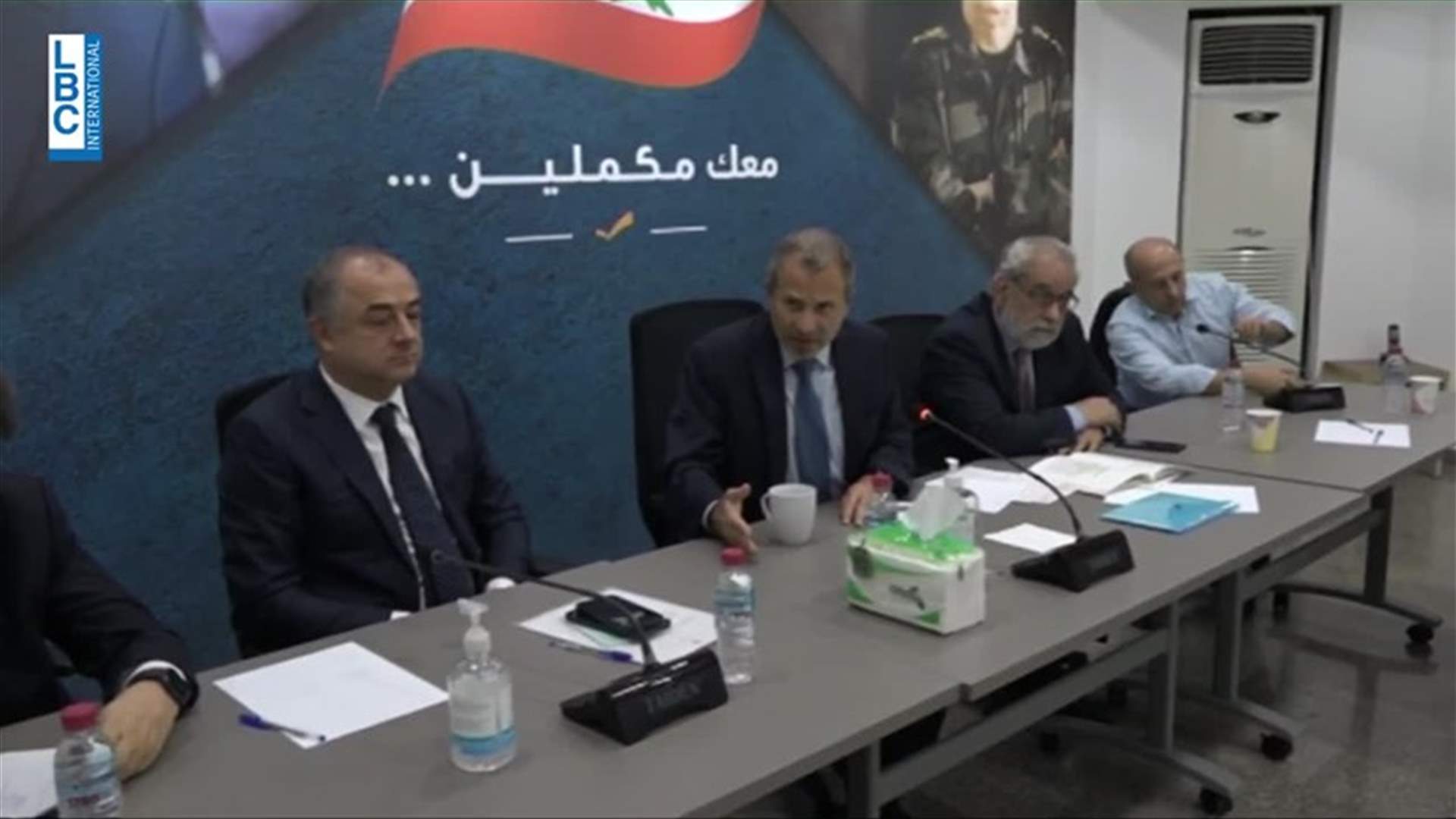LBCI